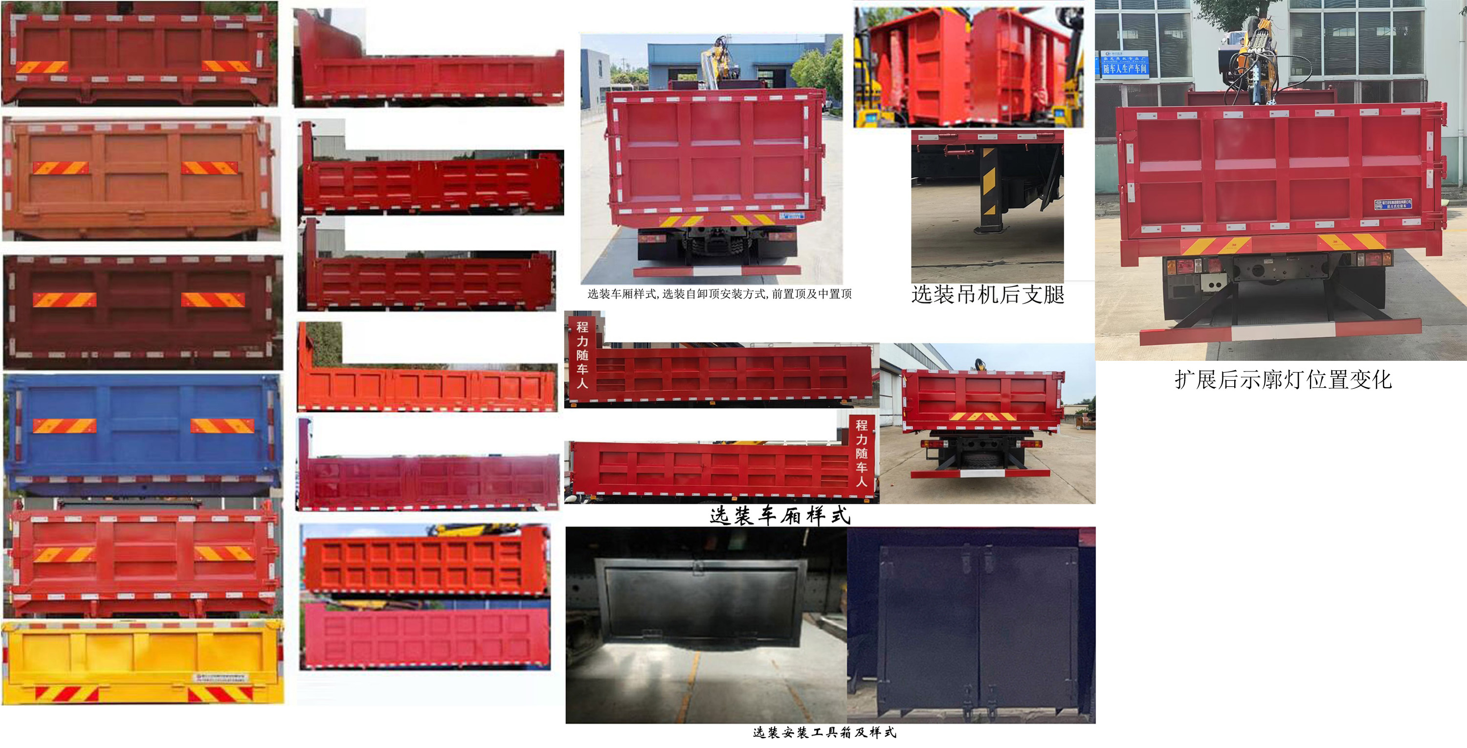 程力牌CL5243ZZD6ABL抓斗式垃圾車公告圖片