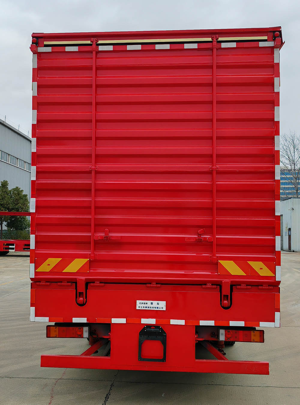 億多星牌WWW5240XCCC6餐車公告圖片