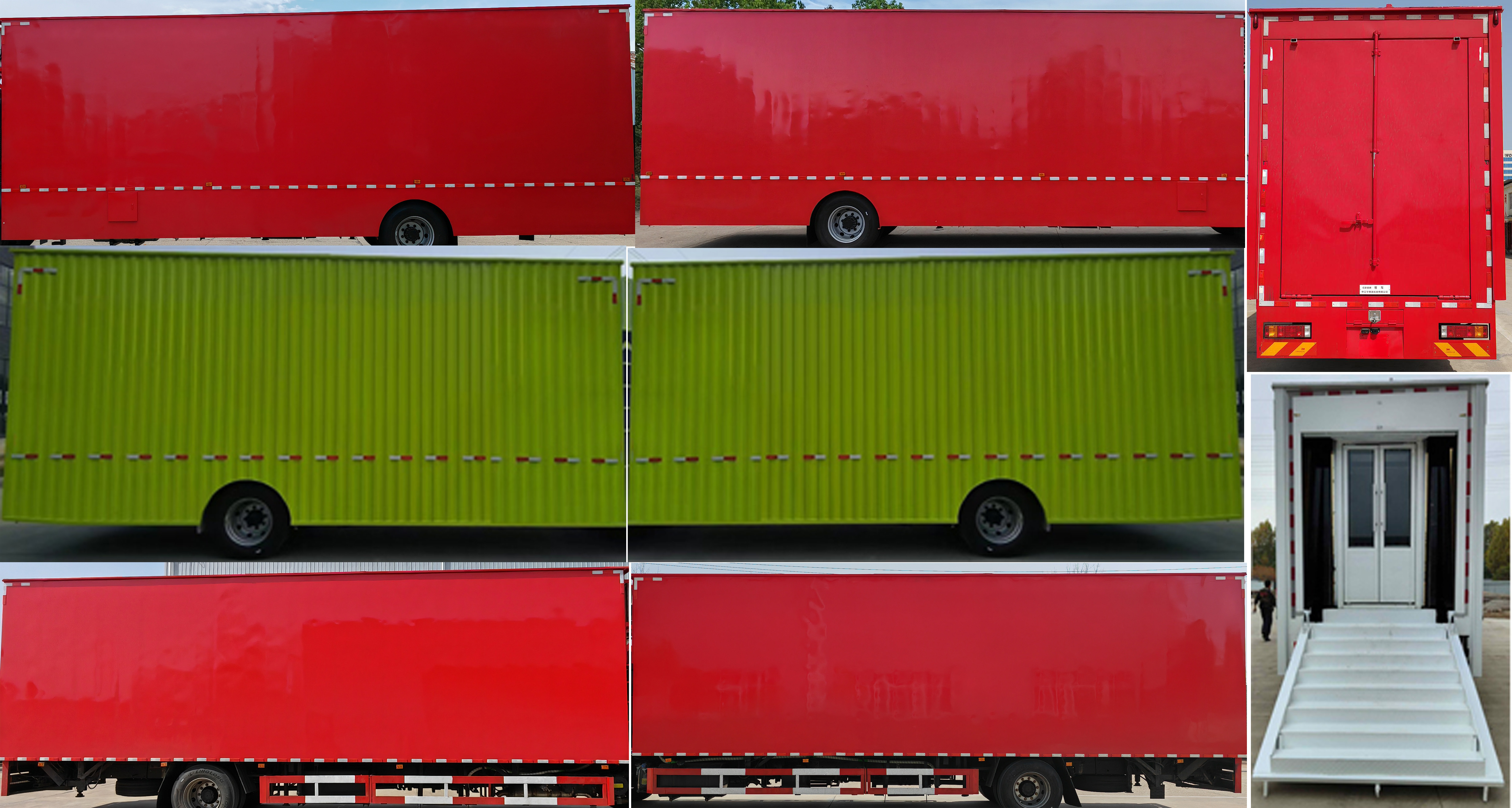 億多星牌WWW5240XCCC6餐車公告圖片