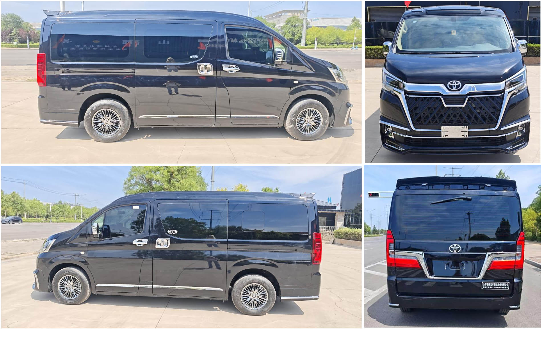 薈陽汽車牌HYV5041XSW商務車公告圖片