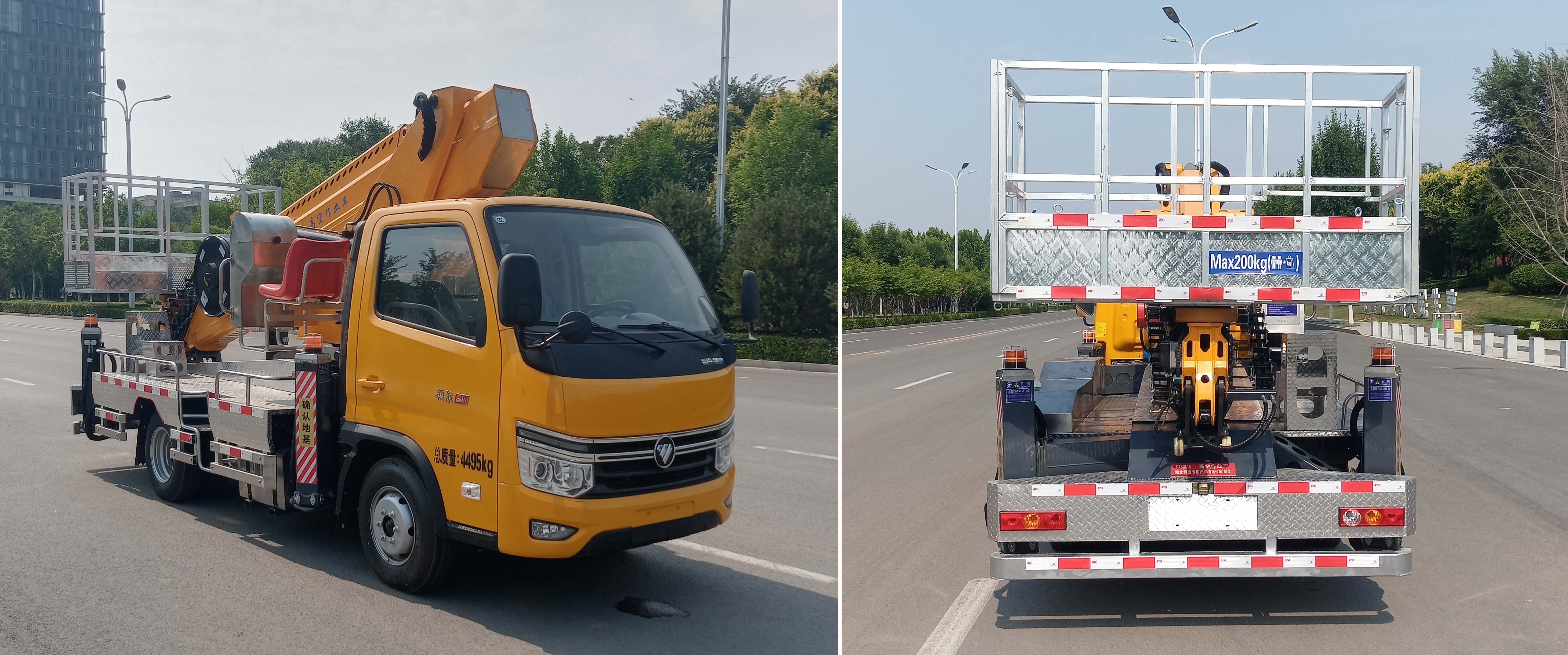 舜德牌SDS5045JGKBJ6高空作業(yè)車公告圖片