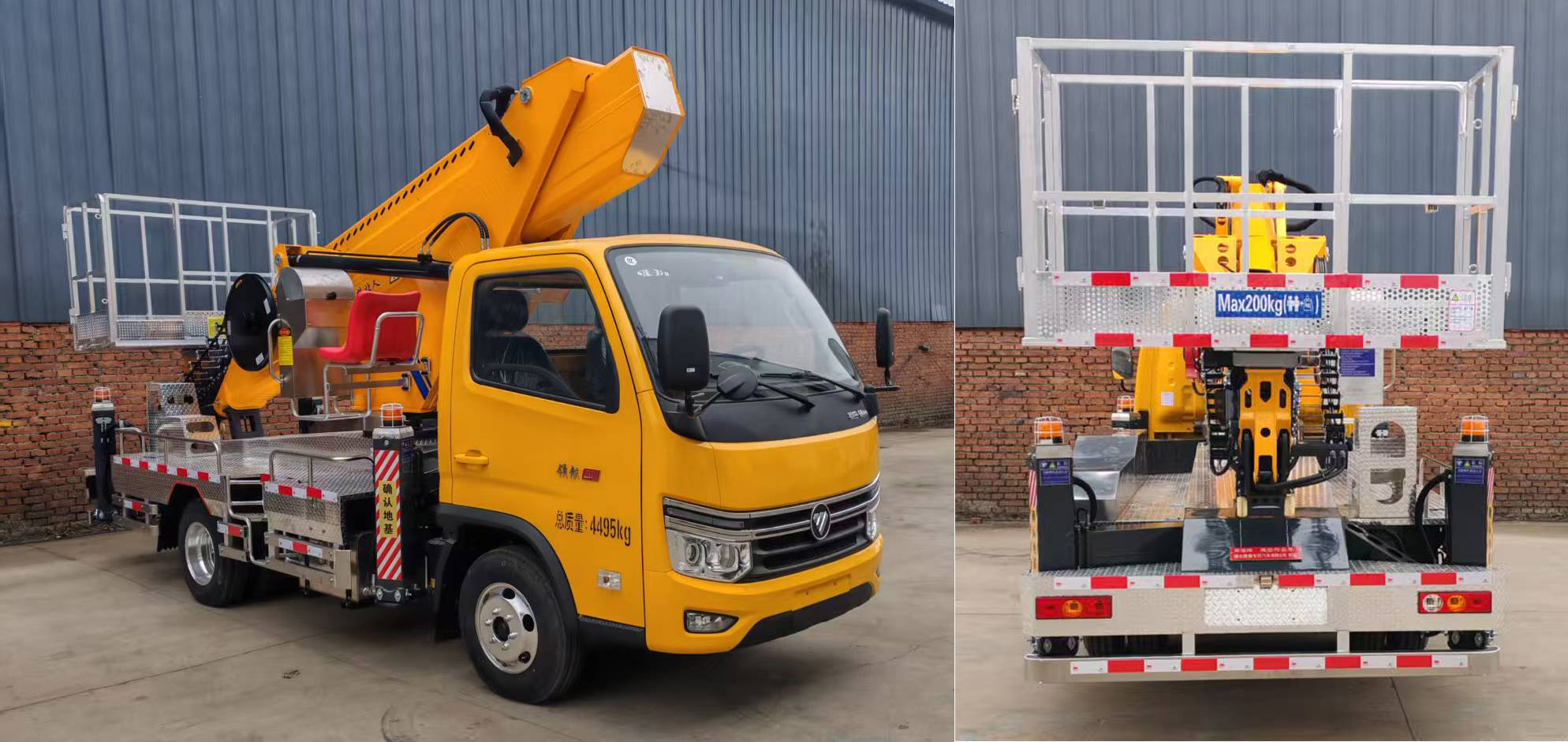 舜德牌SDS5045JGKBJ6高空作業(yè)車公告圖片