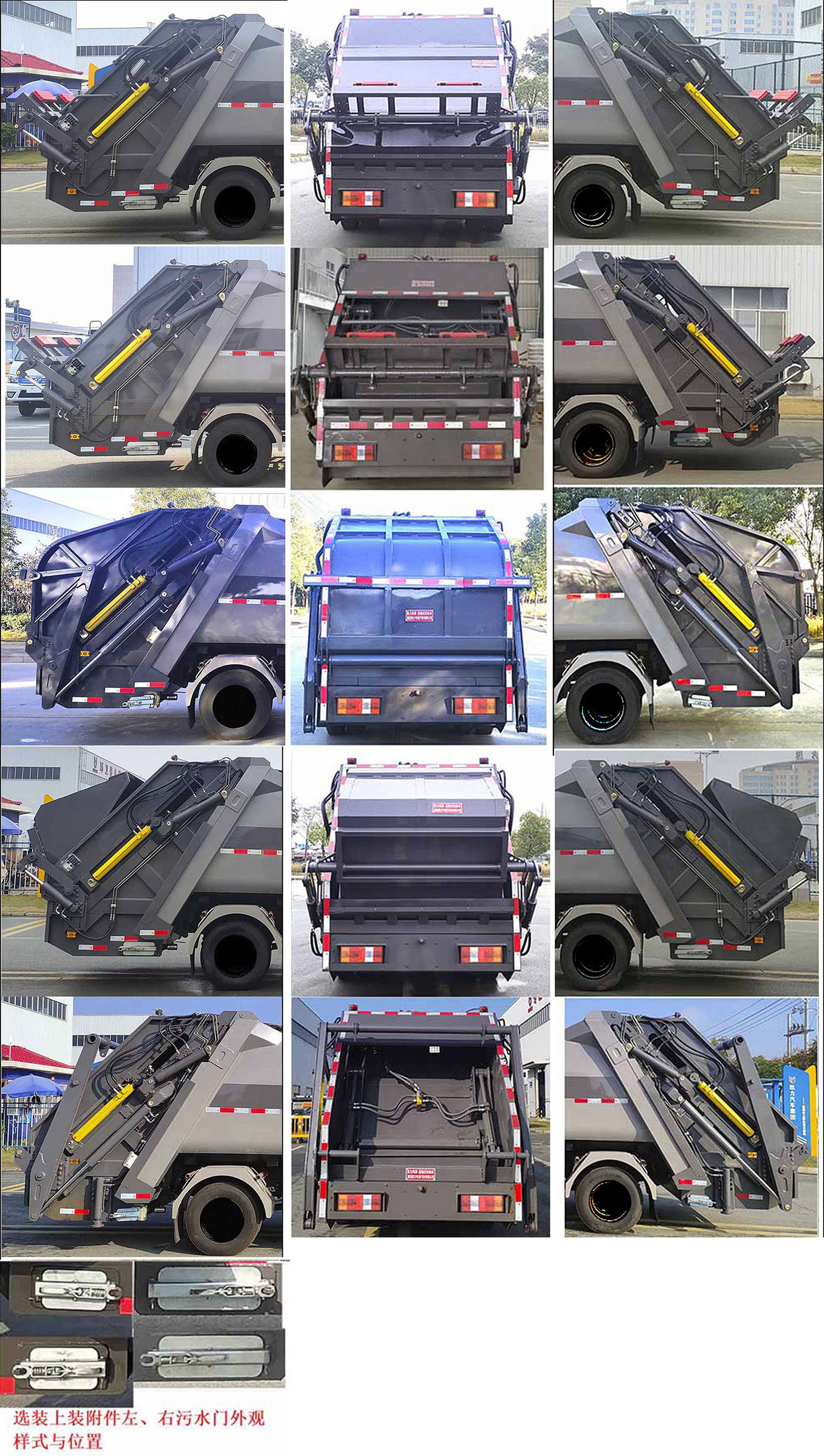 凱力風(fēng)牌KLF5090ZYSZ6壓縮式垃圾車公告圖片