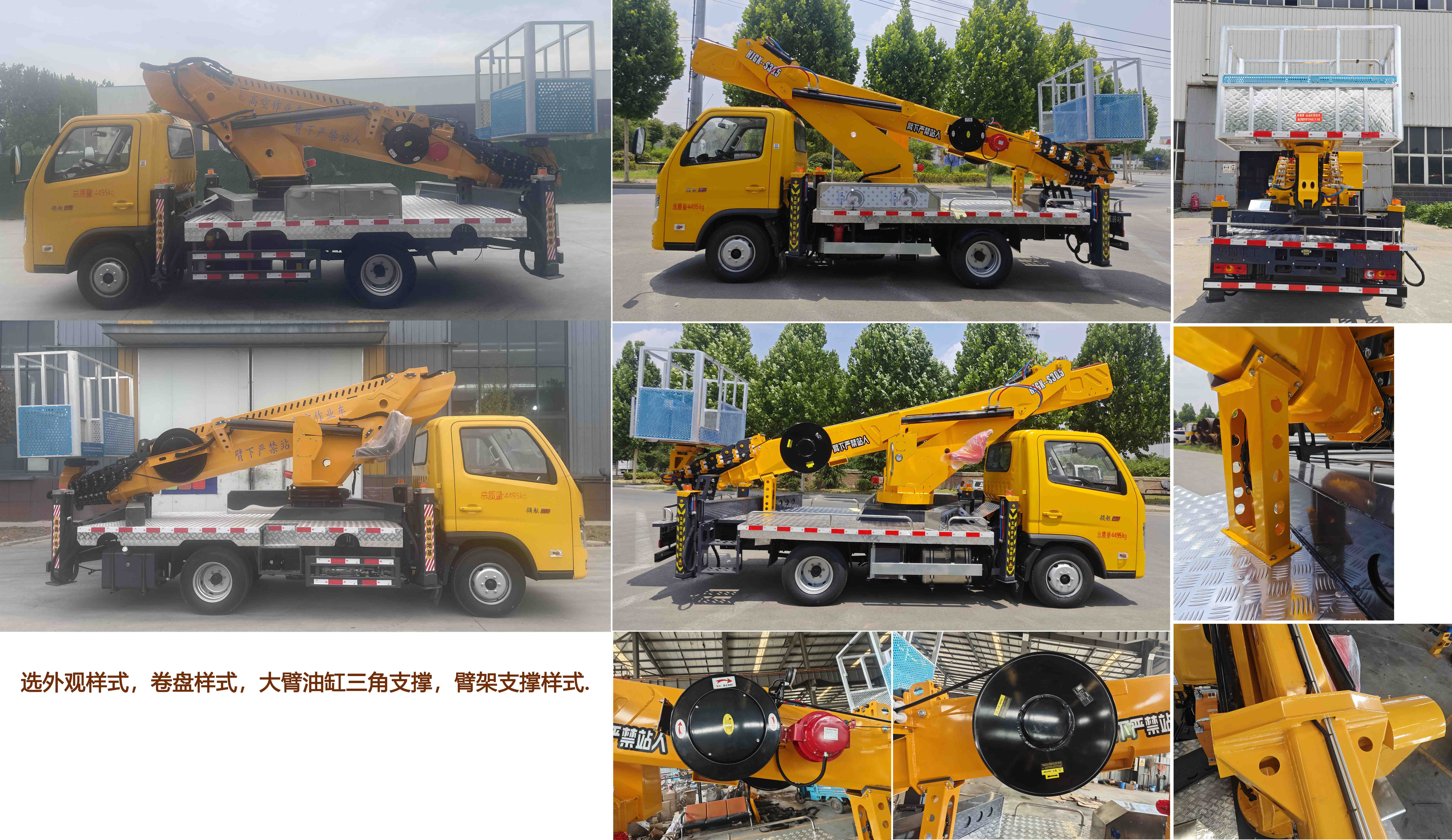 舜德牌SDS5040XJXBJ6抽油機(jī)檢修車公告圖片