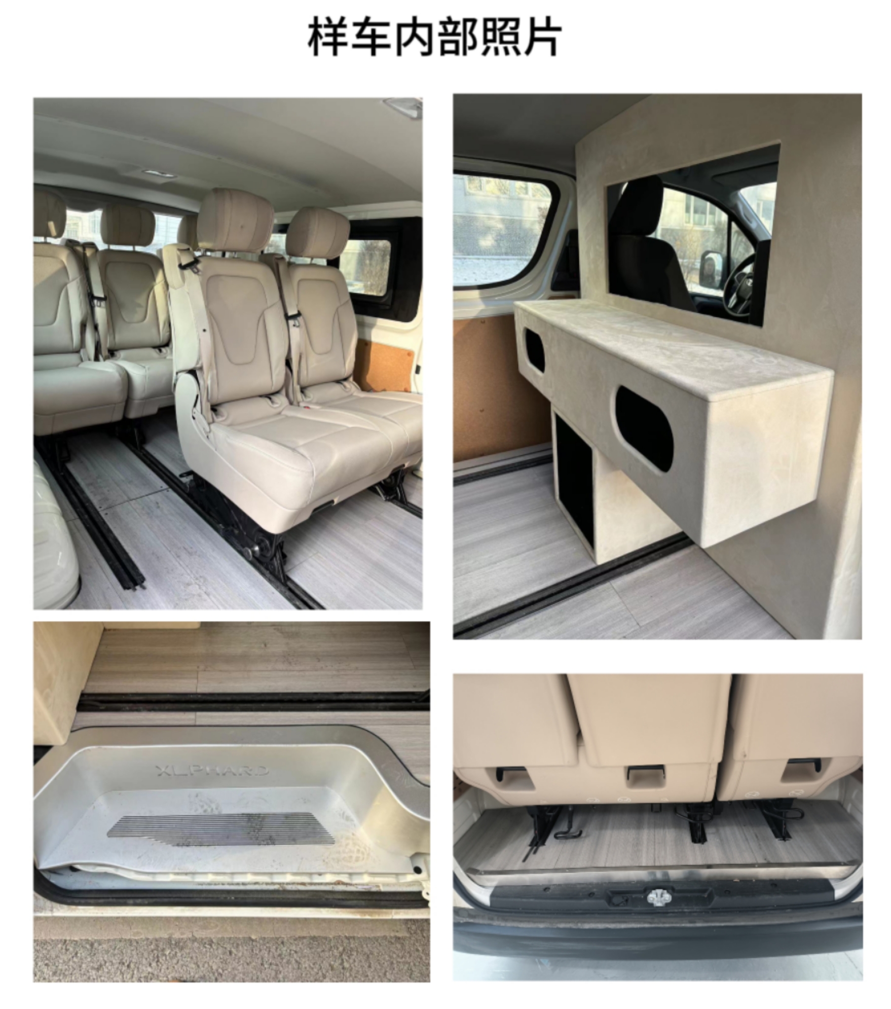 赫菲特牌ZWW5040XSW01商務(wù)車公告圖片