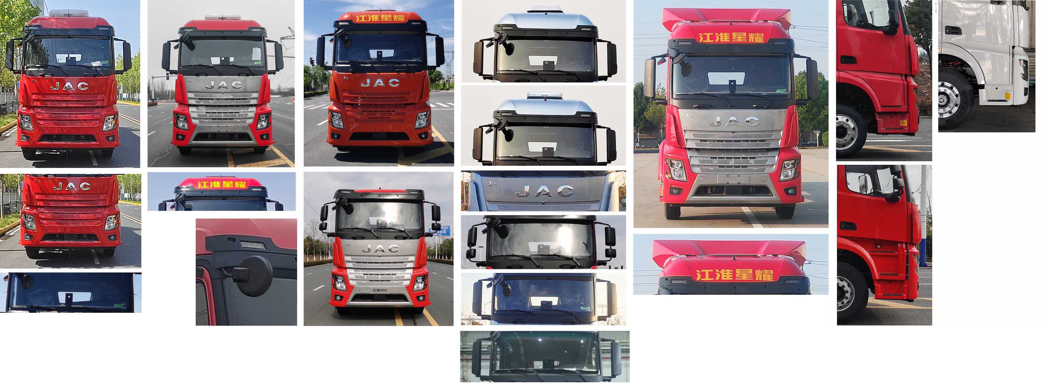 江淮牌HFC5181XXYP4K4A70S廂式運(yùn)輸車公告圖片