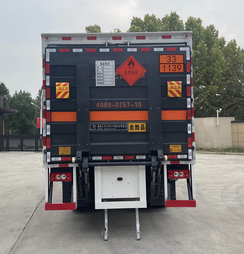 大力牌DLQ5122XRYBJ6易燃液體廂式運(yùn)輸車(chē)公告圖片