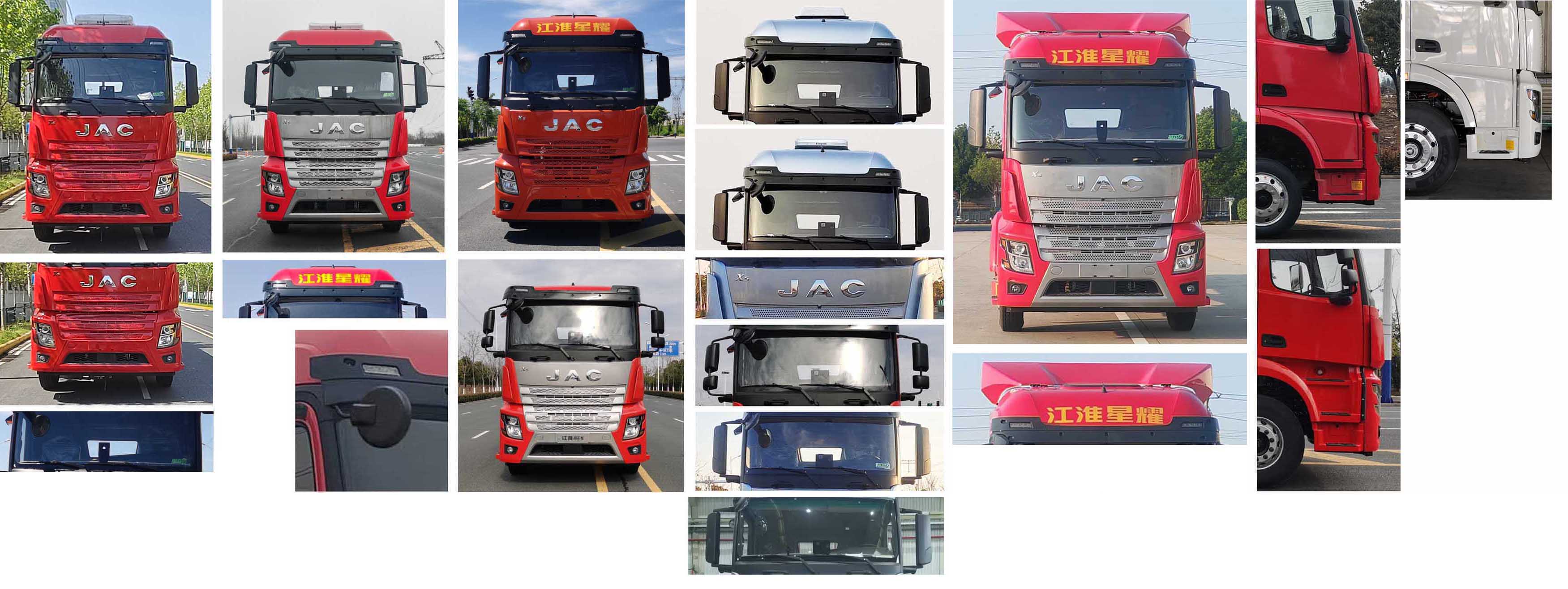 江淮牌HFC5181XLCP4K4A70S冷藏車公告圖片