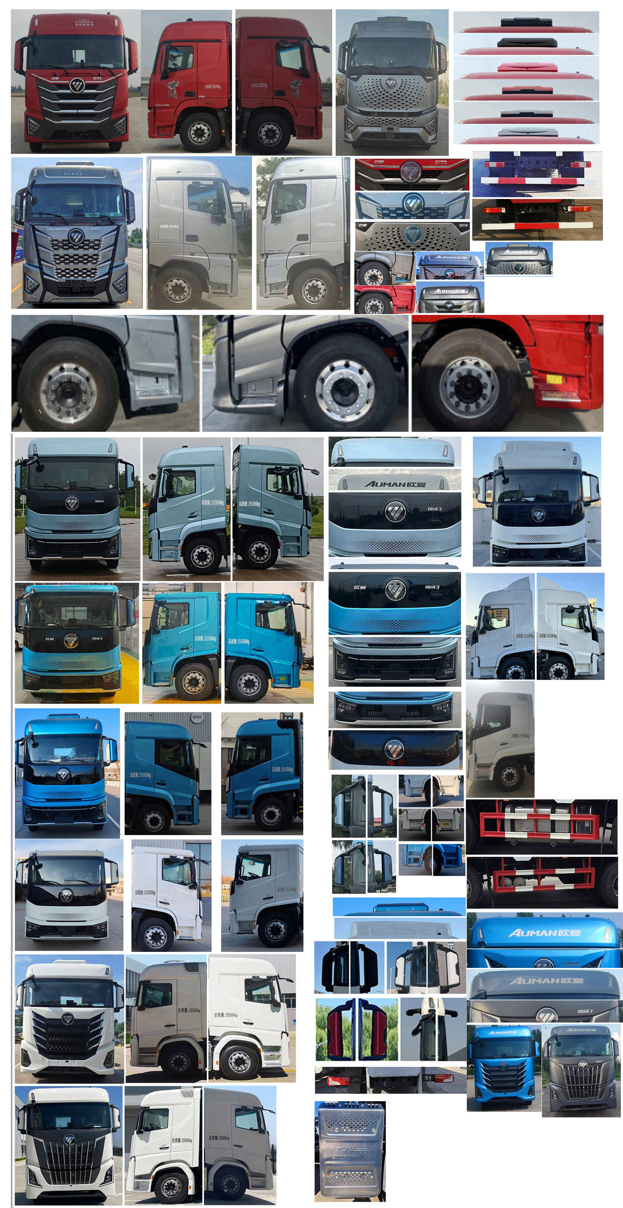 歐曼牌BJ5269XLCY6HPL-03冷藏車公告圖片