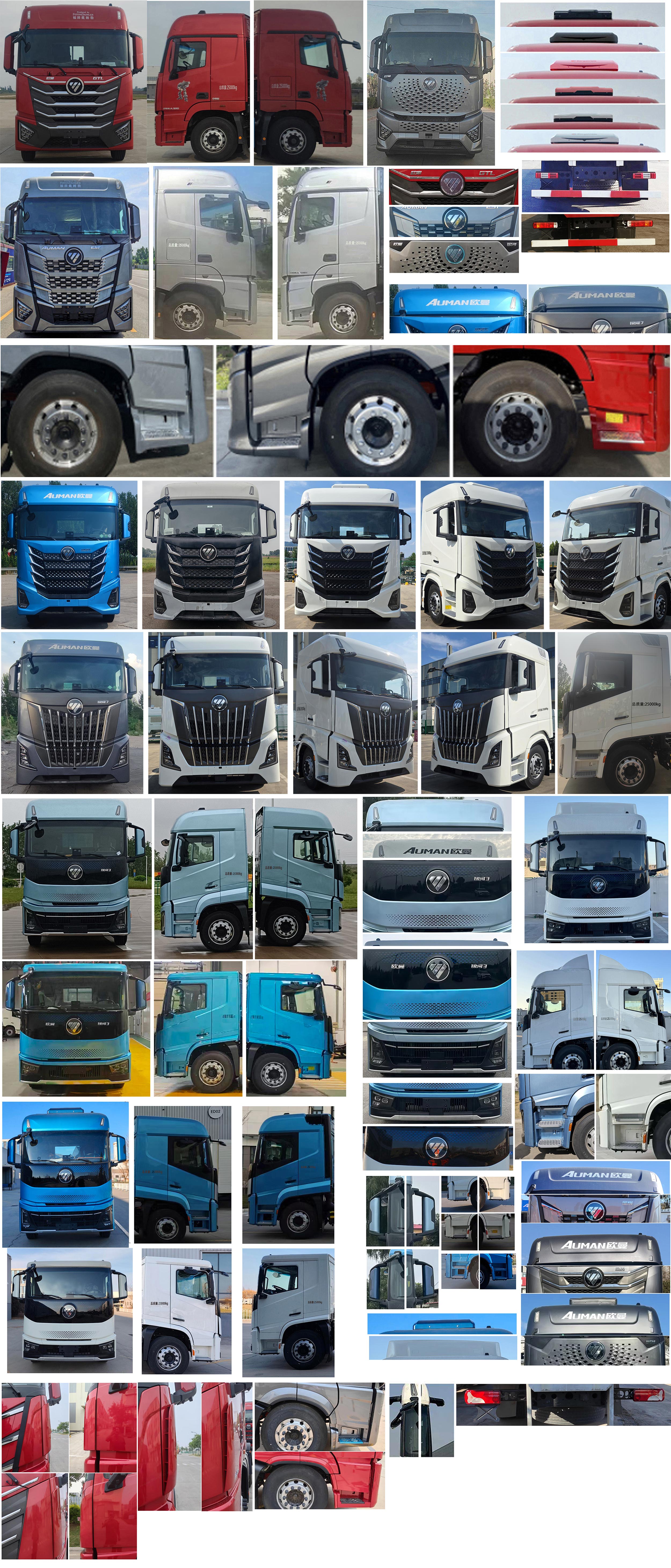 歐曼牌BJ5259XLCY6HPL-08冷藏車公告圖片