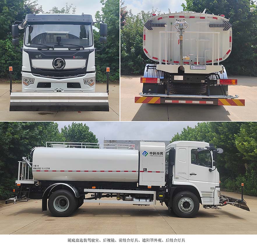 中科尚昇牌ZKS5180GQXSX6清洗車公告圖片