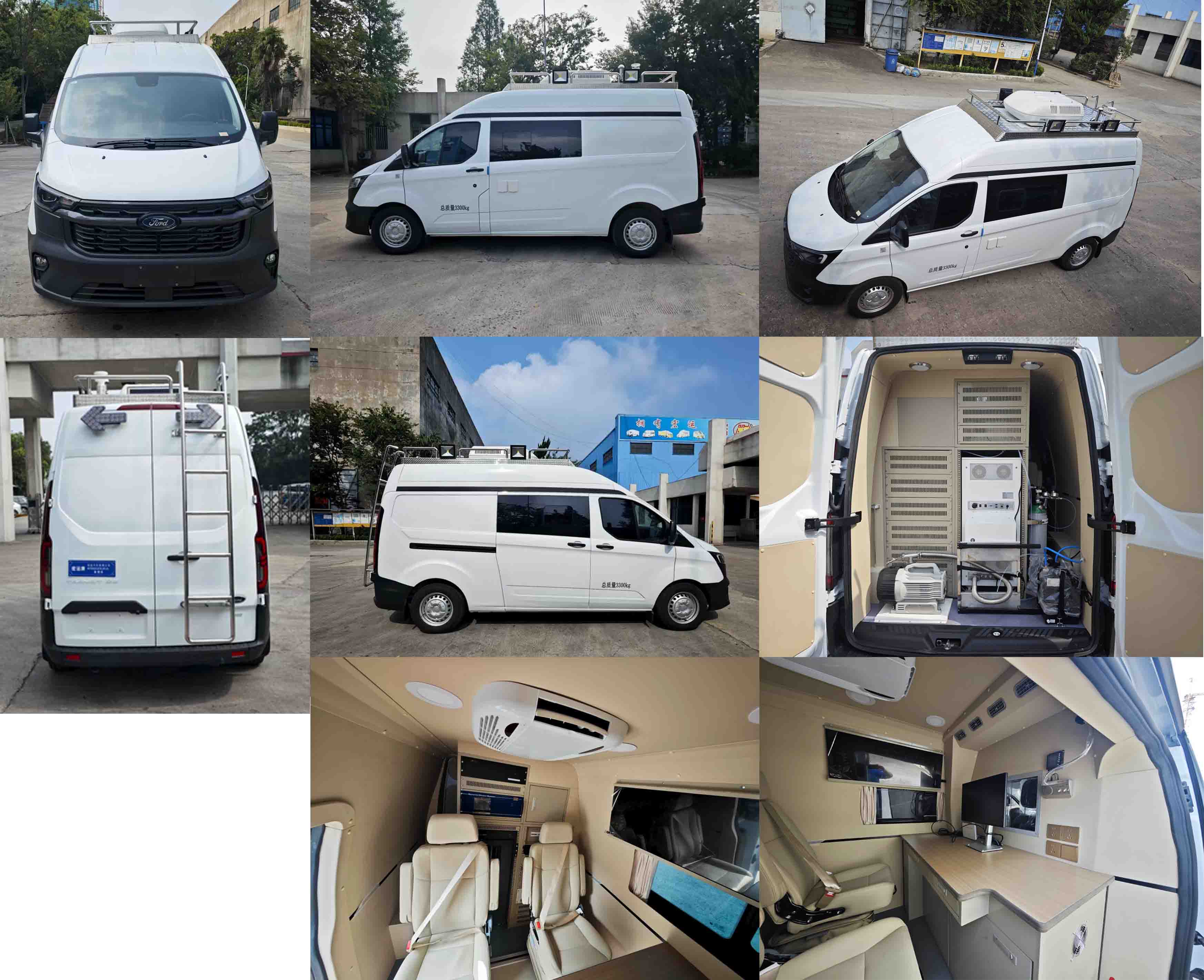 宏運(yùn)牌HYD5032XJCJL檢測車公告圖片