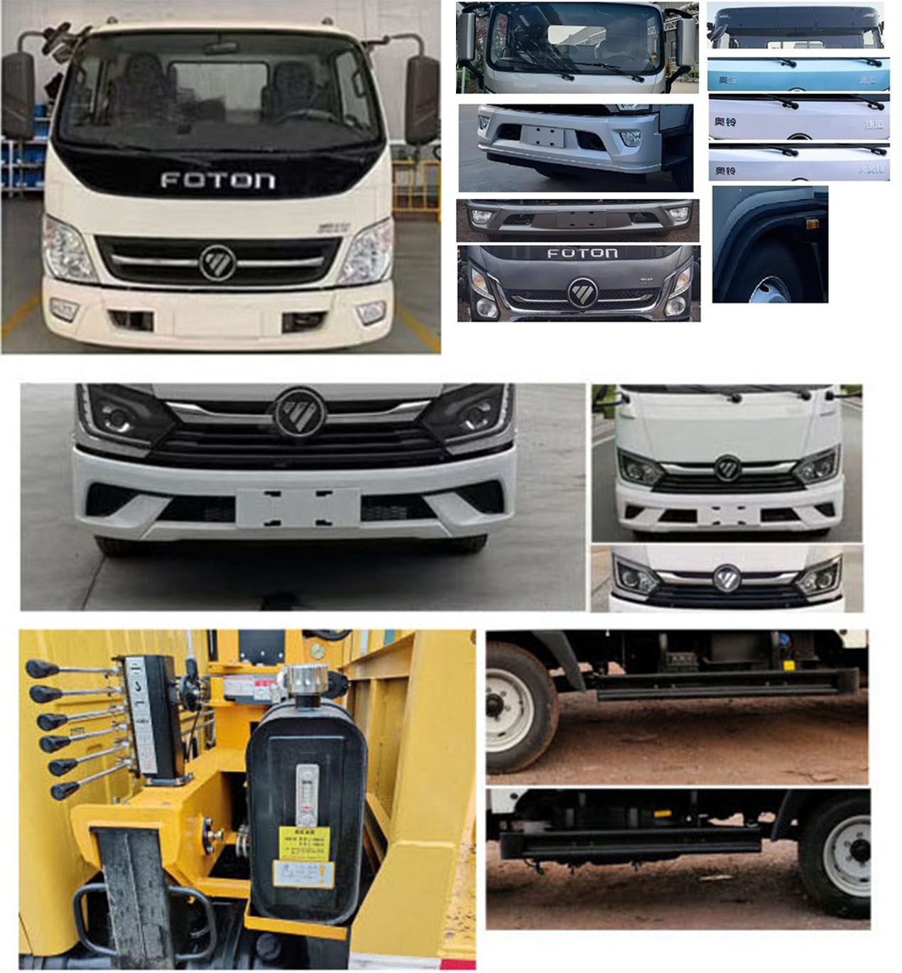 神百重工牌ABC5042JGKBJ6高空作業(yè)車公告圖片