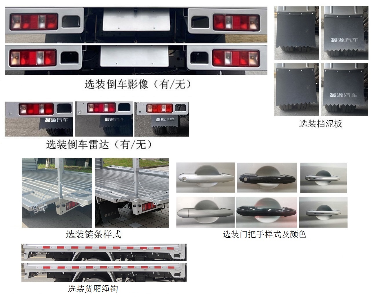 金杯牌JKC5024XYKD6L5翼開(kāi)啟廂式車(chē)公告圖片