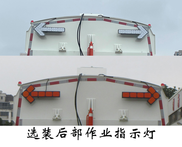 福龍馬牌FLM5180TXSFMBEVC純電動洗掃車公告圖片