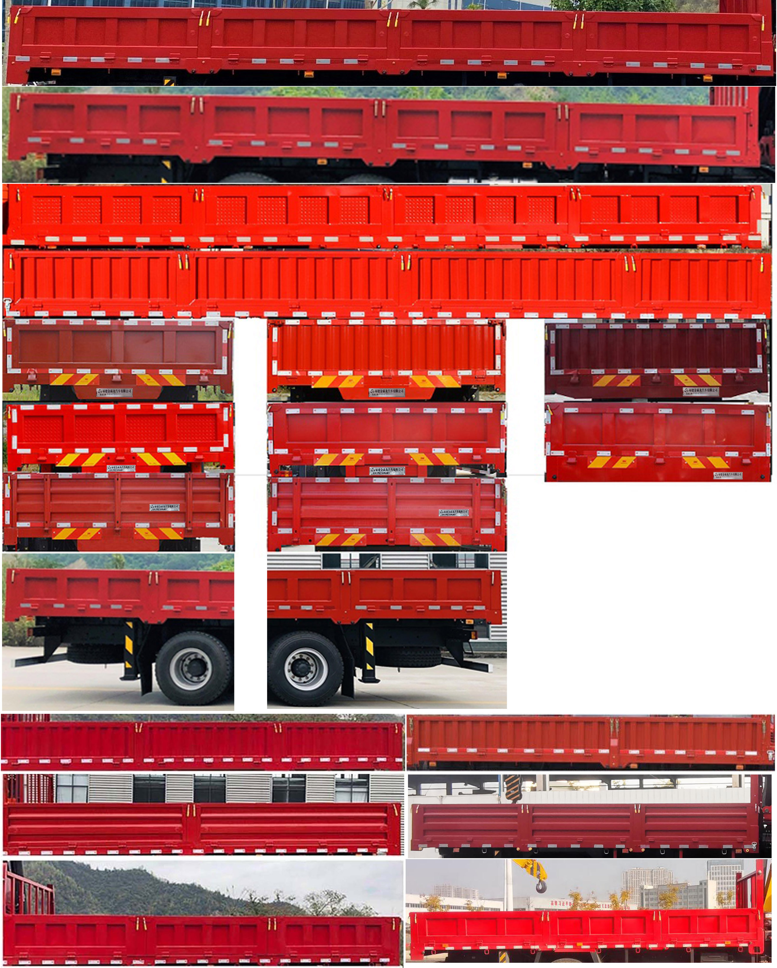 三龍龍江牌CZW5250JSQE62隨車起重運(yùn)輸車公告圖片