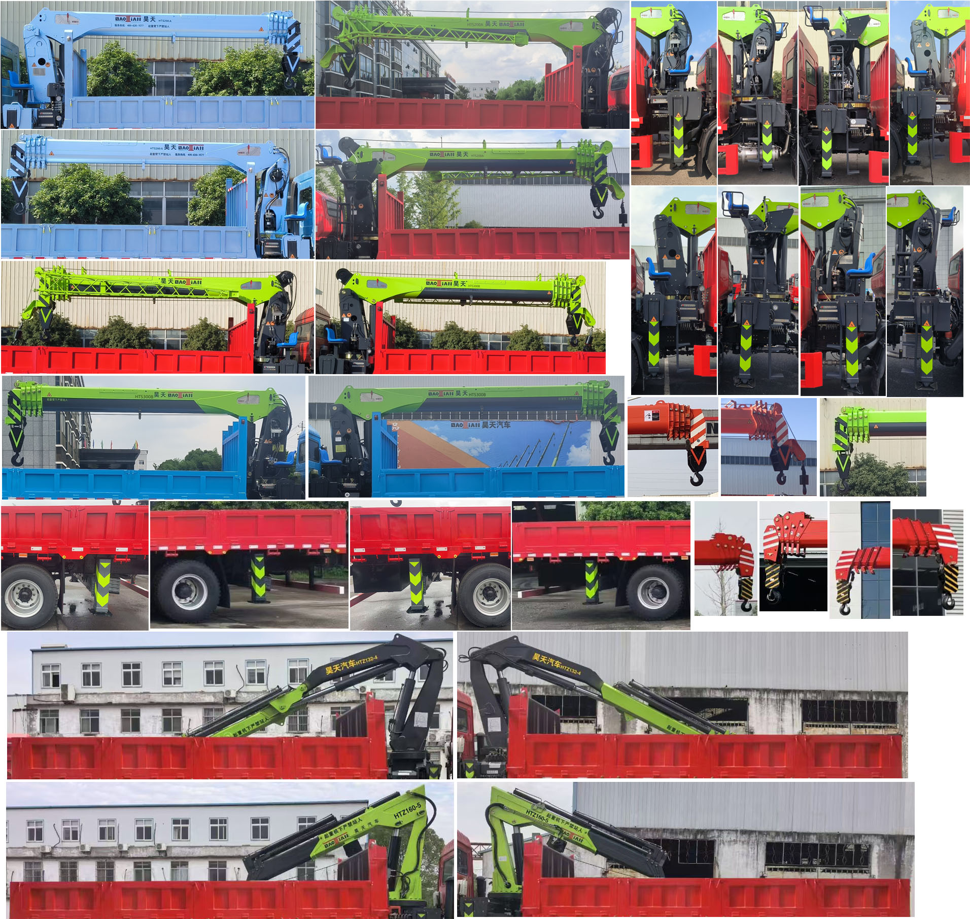 三龍龍江牌CZW5250JSQE62隨車起重運(yùn)輸車公告圖片