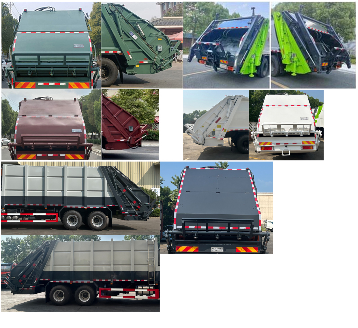 龍星匯牌HLV5250ZYSD6NG壓縮式垃圾車公告圖片