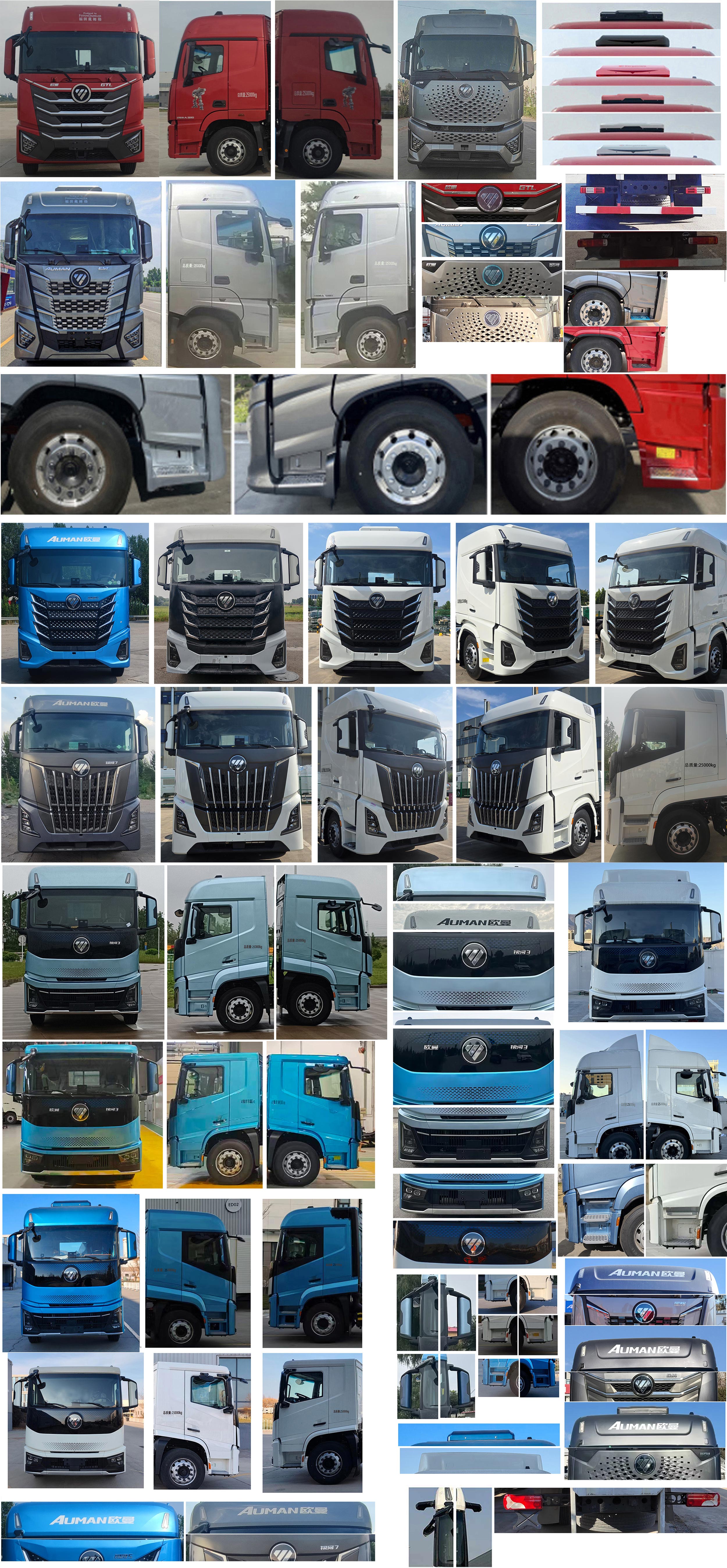 歐曼牌BJ5259XXYY6HPL-08廂式運(yùn)輸車公告圖片