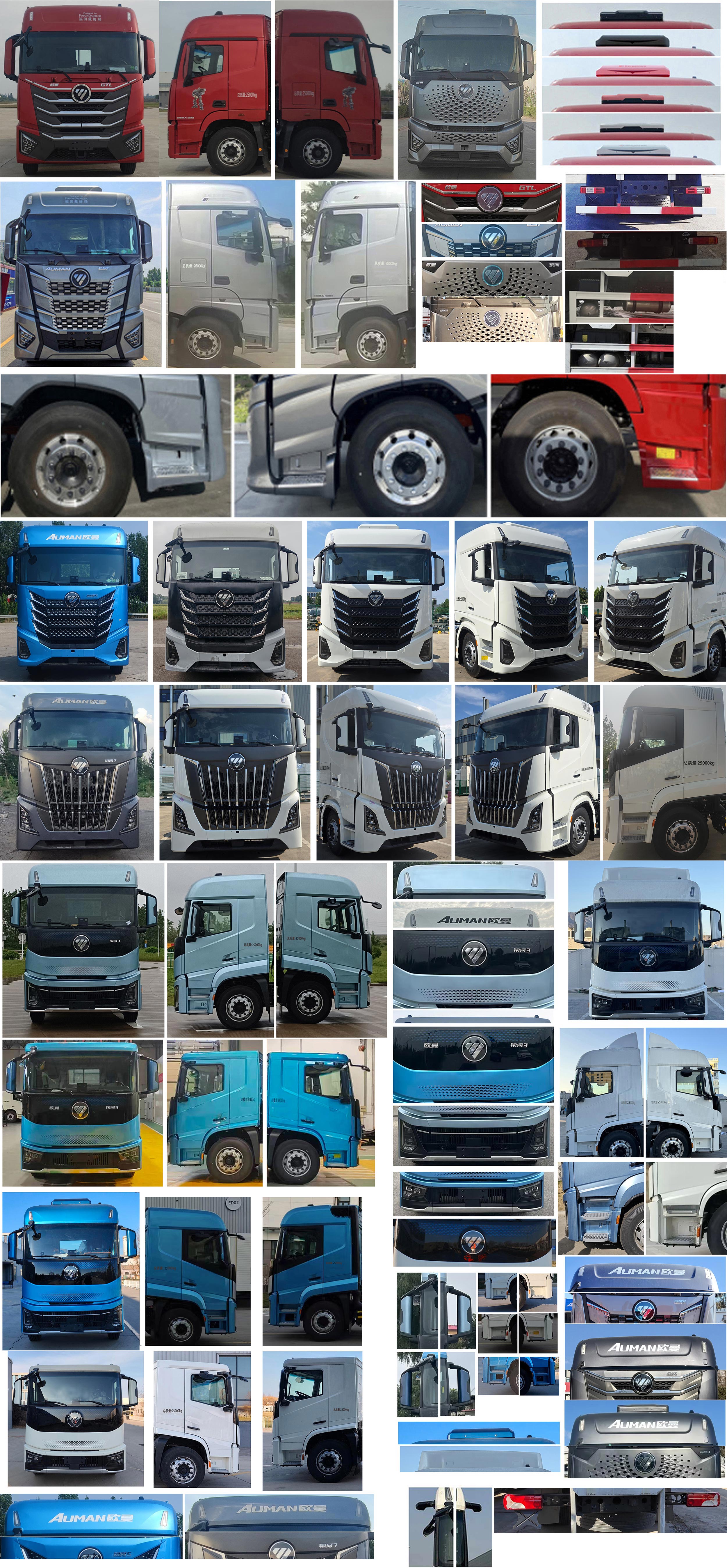 歐曼牌BJ5259XYKY6HPL-08翼開啟廂式車公告圖片