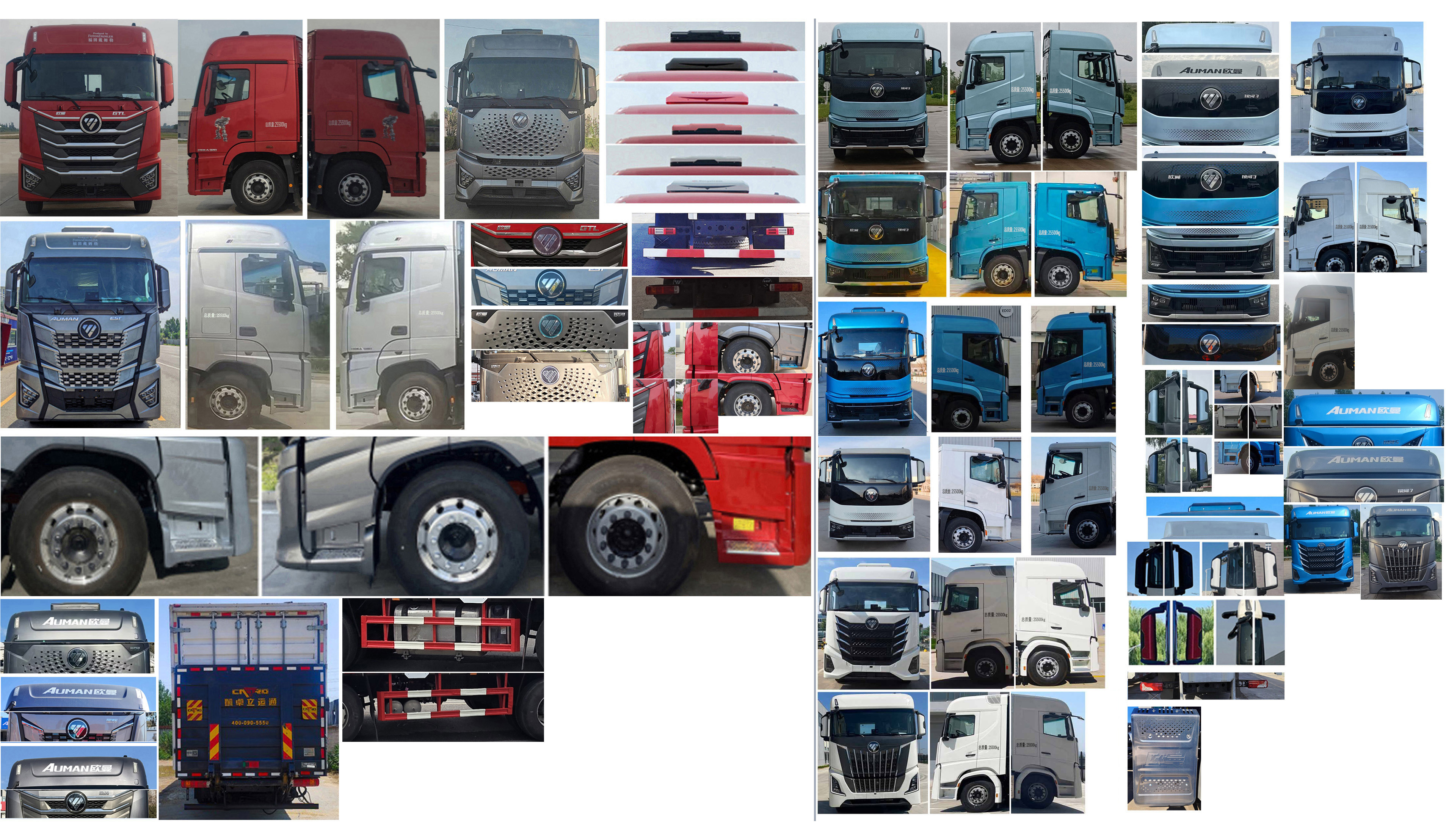 歐曼牌BJ5269XYKY6HPL-03翼開啟廂式車公告圖片