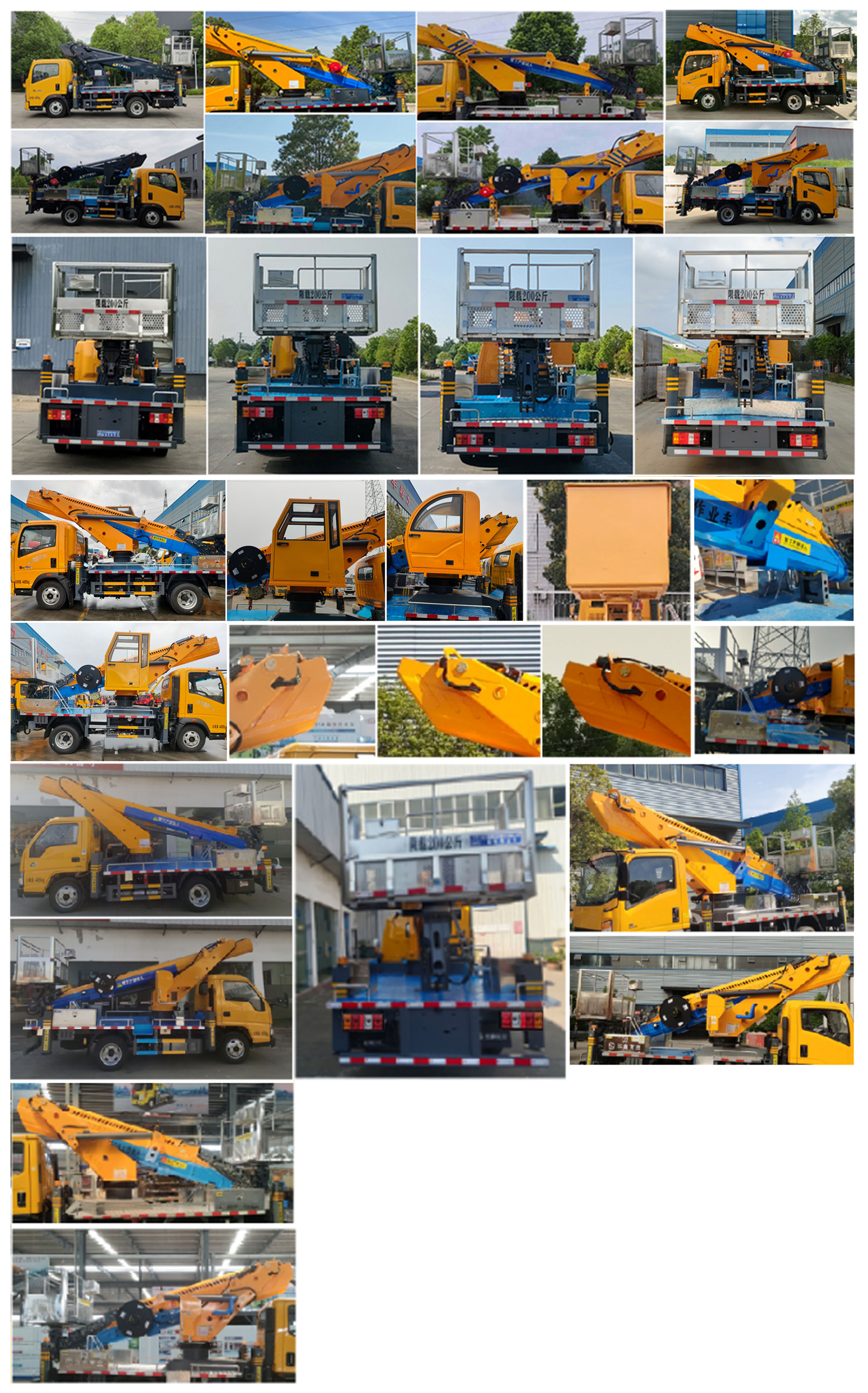 程力牌CL5044XJX6ADS抽油機(jī)檢修車公告圖片