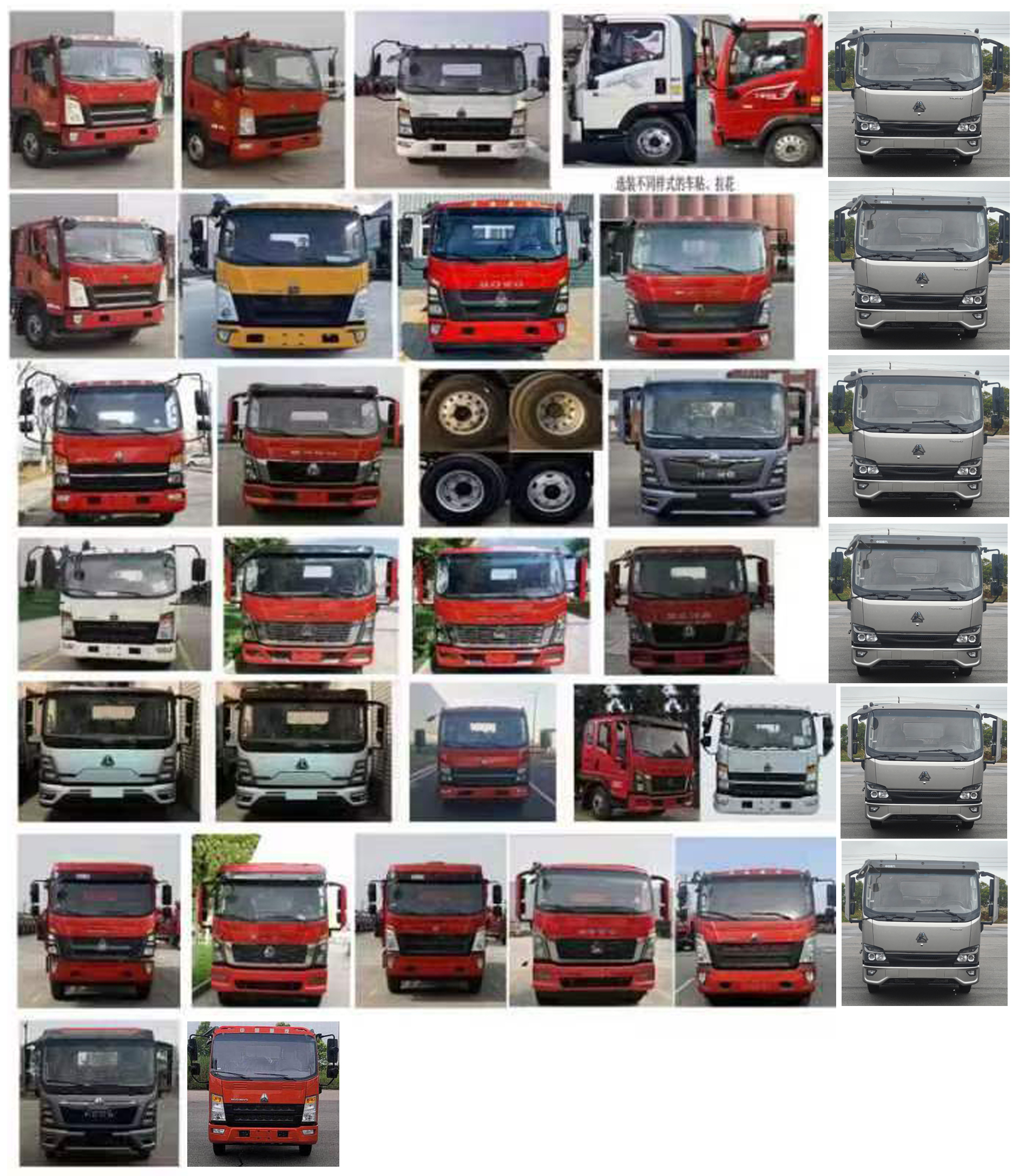 程力牌CL5044XJX6ADS抽油機(jī)檢修車公告圖片