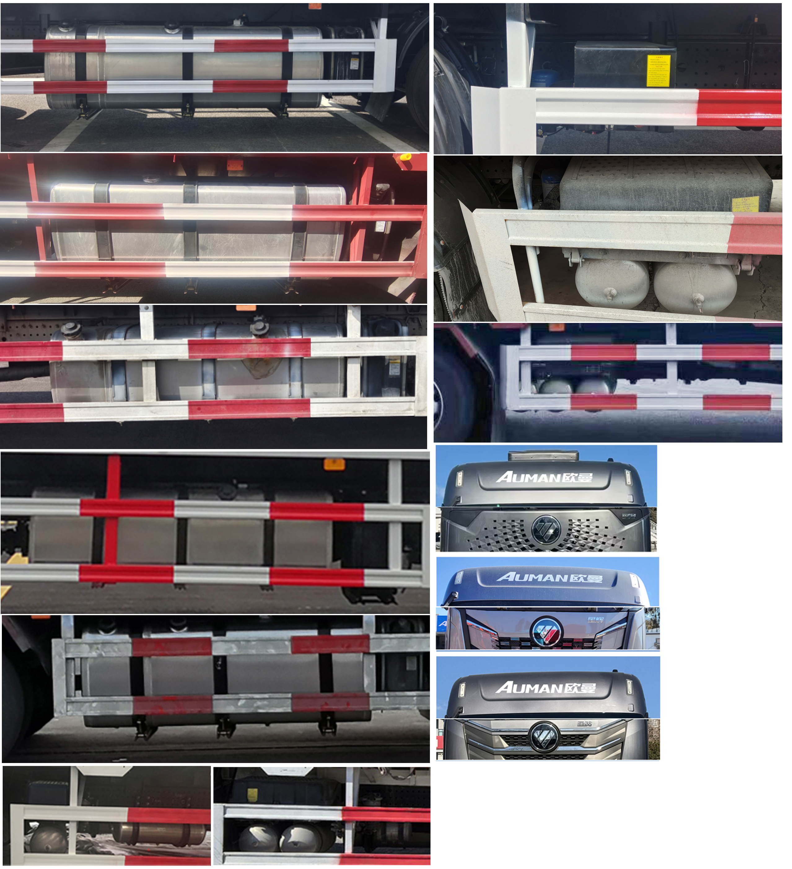 歐曼牌BJ5269CCYY6HPL-03倉柵式運(yùn)輸車公告圖片