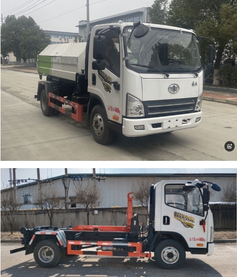 鑫華馳牌THD5040ZXXC6車廂可卸式垃圾車公告圖片