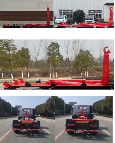 鑫華馳牌THD5040ZXXC6車廂可卸式垃圾車公告圖片