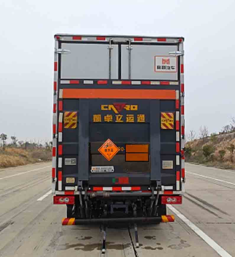 襄鑫鼎牌XDV5048XQYBJ6爆破器材運輸車公告圖片