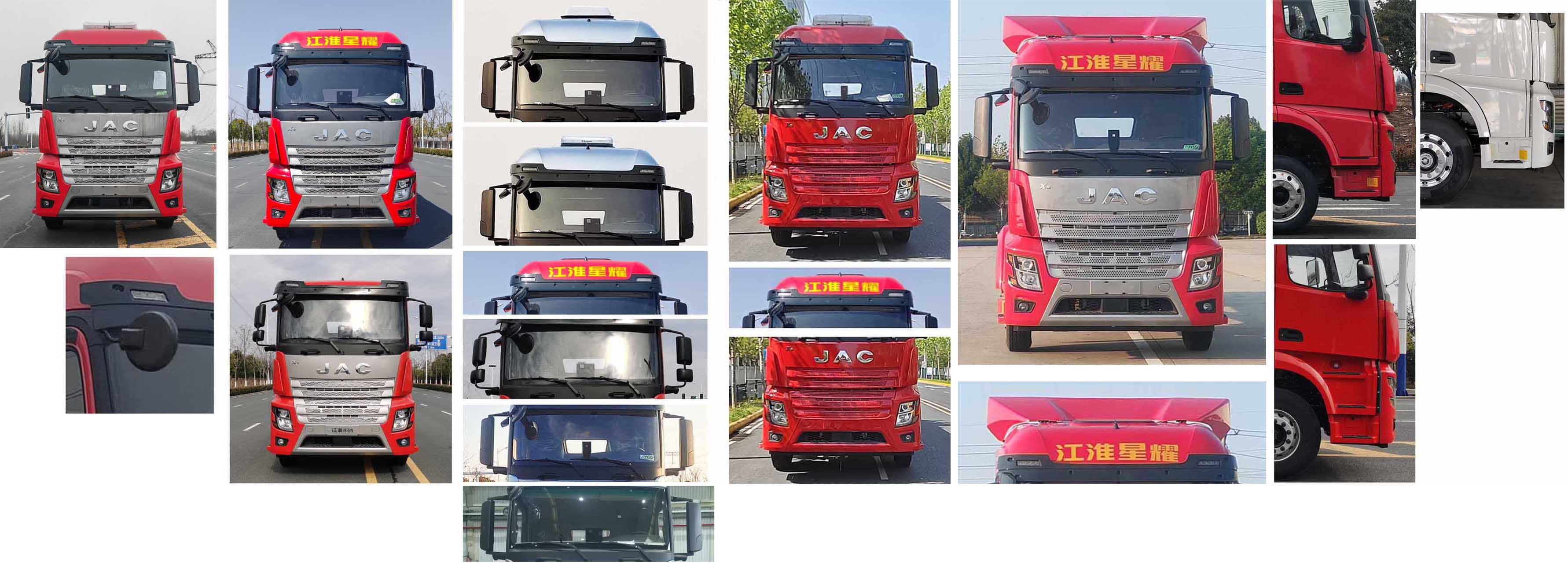 江淮牌HFC5181CCQP4K4A50S畜禽運輸車公告圖片