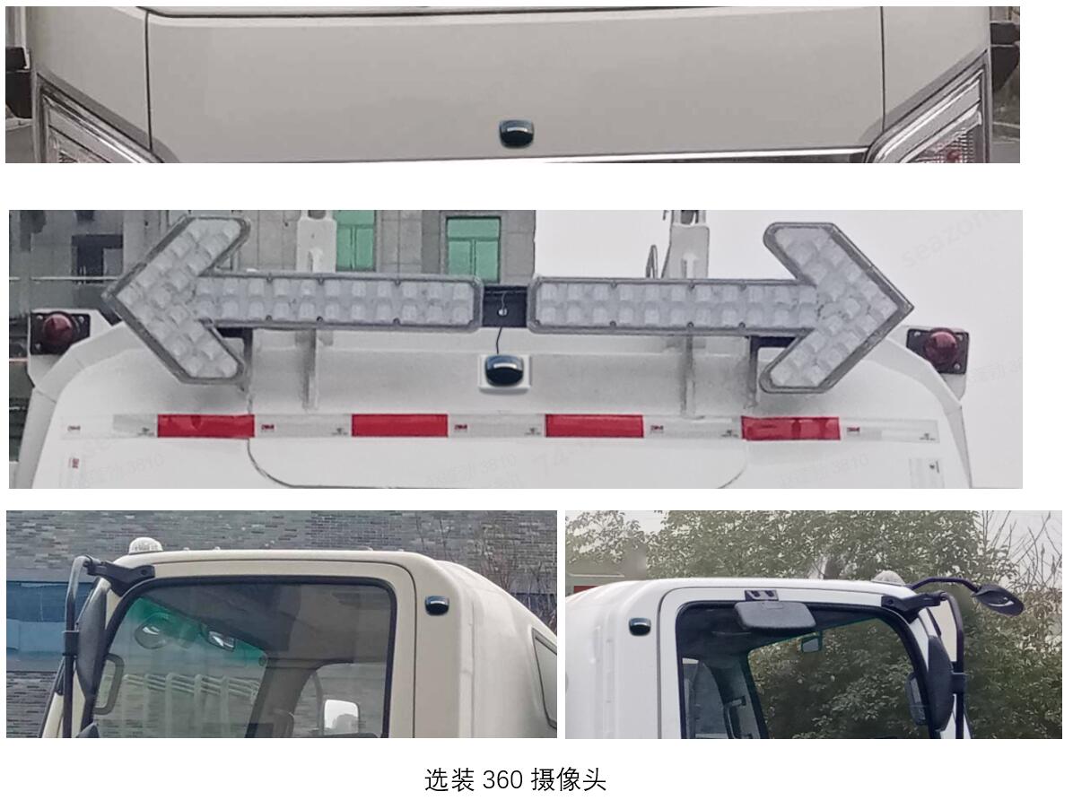 賽沃牌SAV5120TCASHBEV純電動(dòng)餐廚垃圾車公告圖片