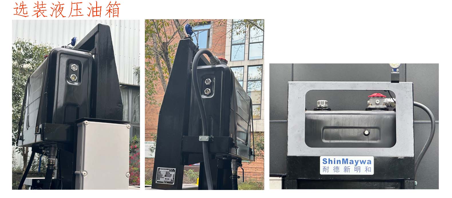 山花牌JHA5315ZXXZZF6車廂可卸式垃圾車公告圖片