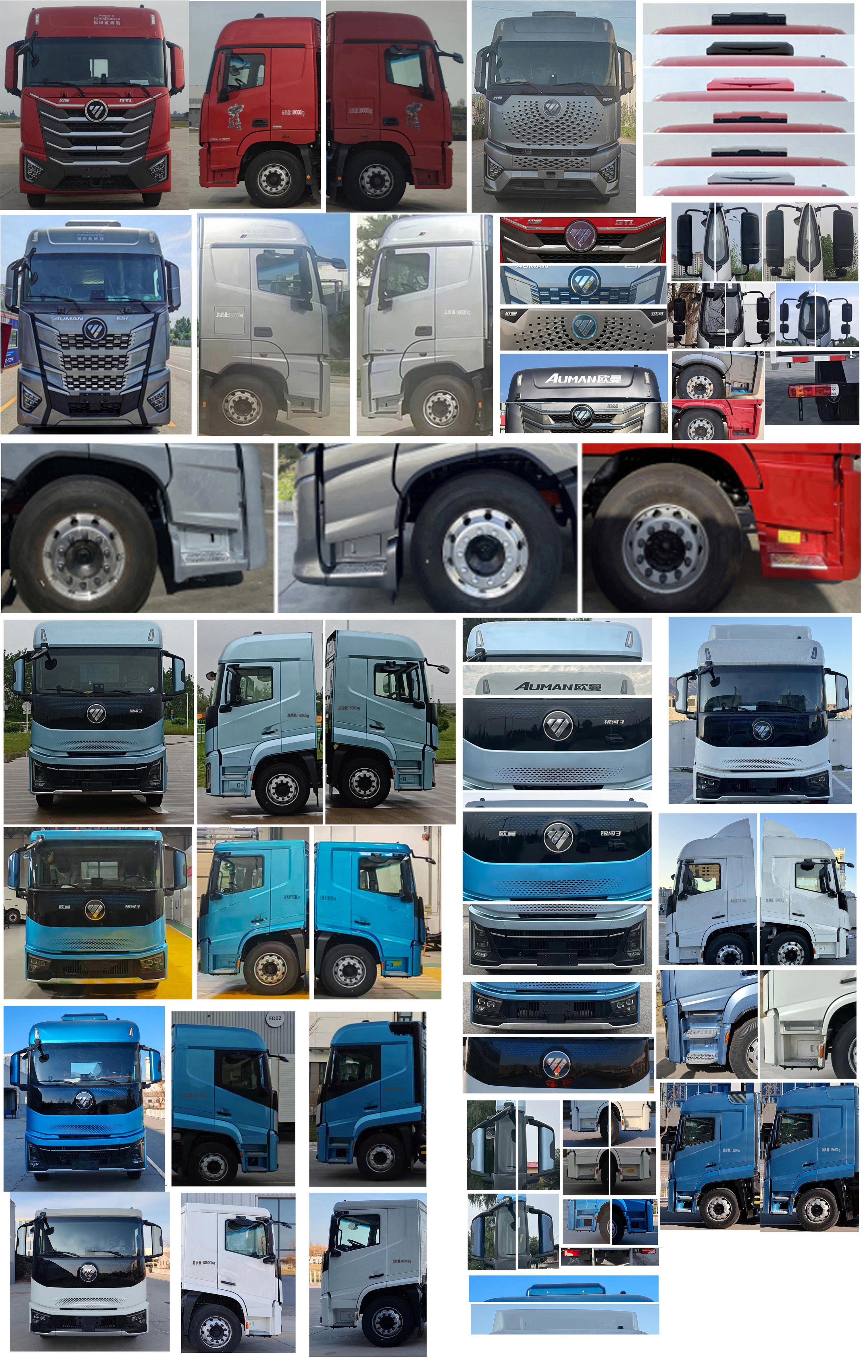 歐曼牌BJ5189XLCY6ANL-06冷藏車公告圖片