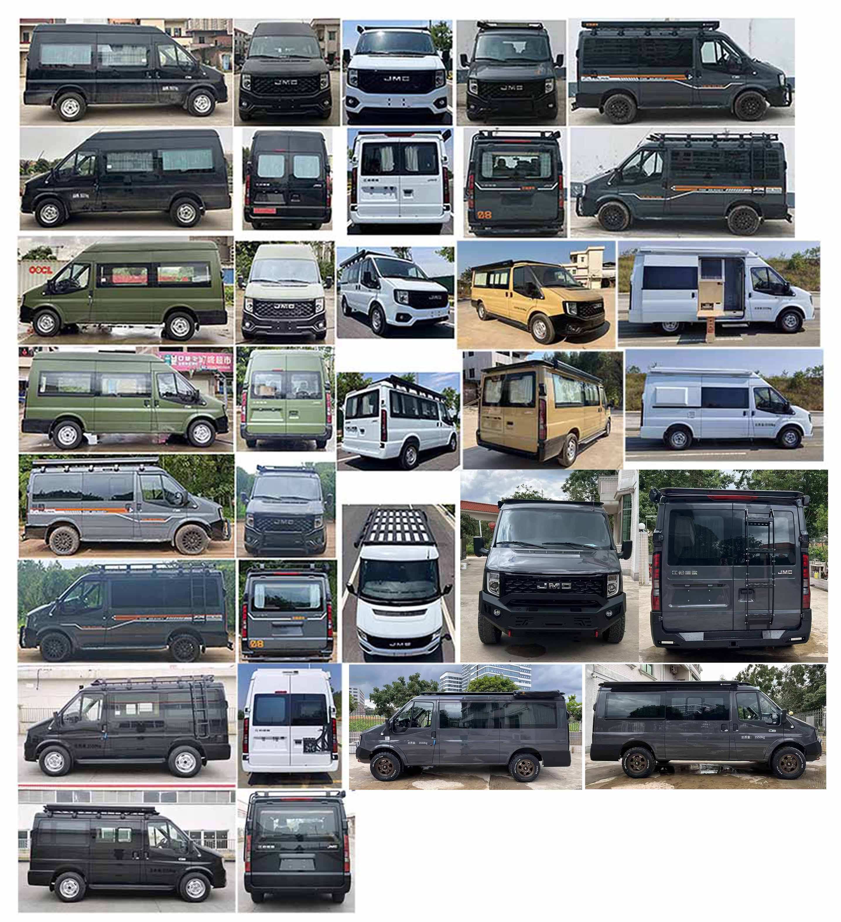 力海通牌HLH5041TSYJX6宿營車公告圖片