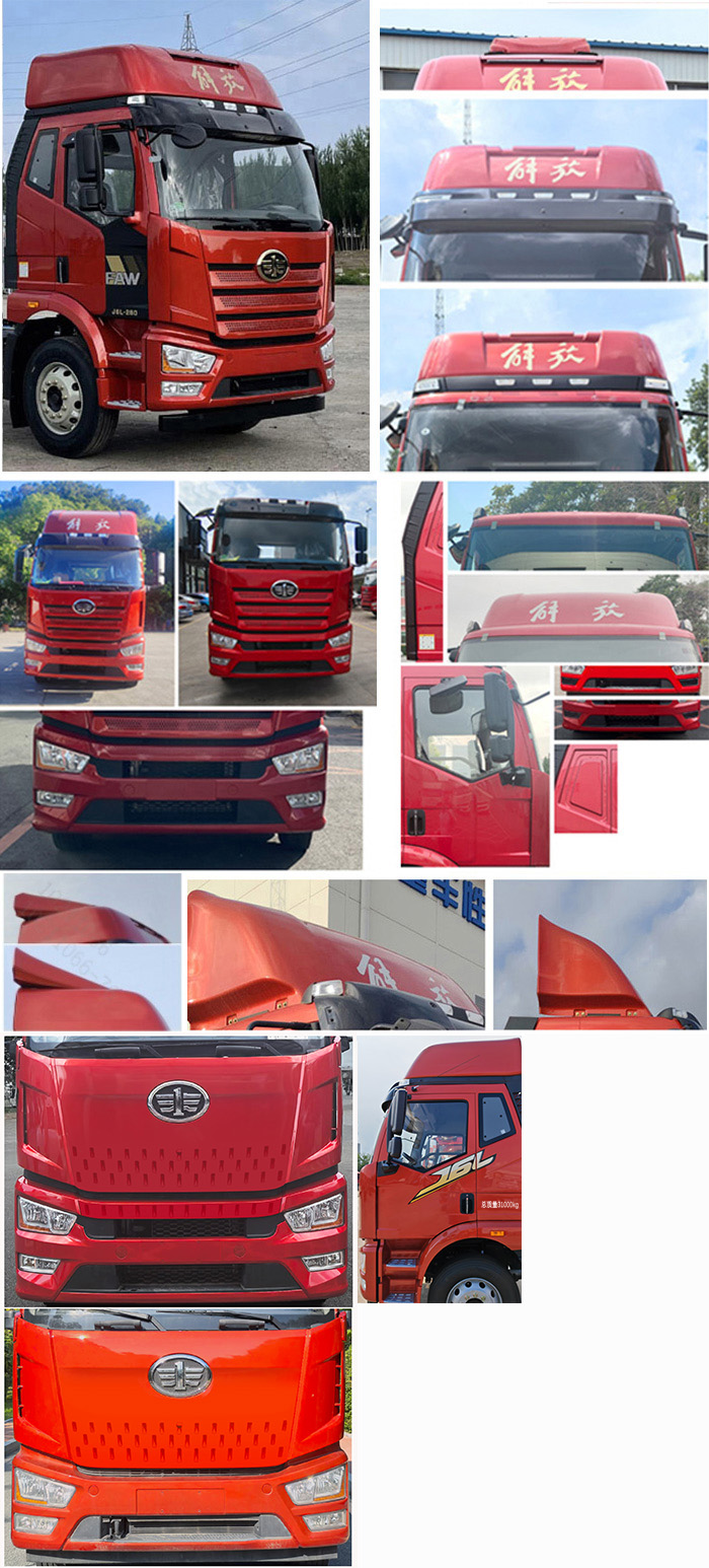 解放牌CA5310XYKP62K1L5T10E6翼開啟廂式車公告圖片