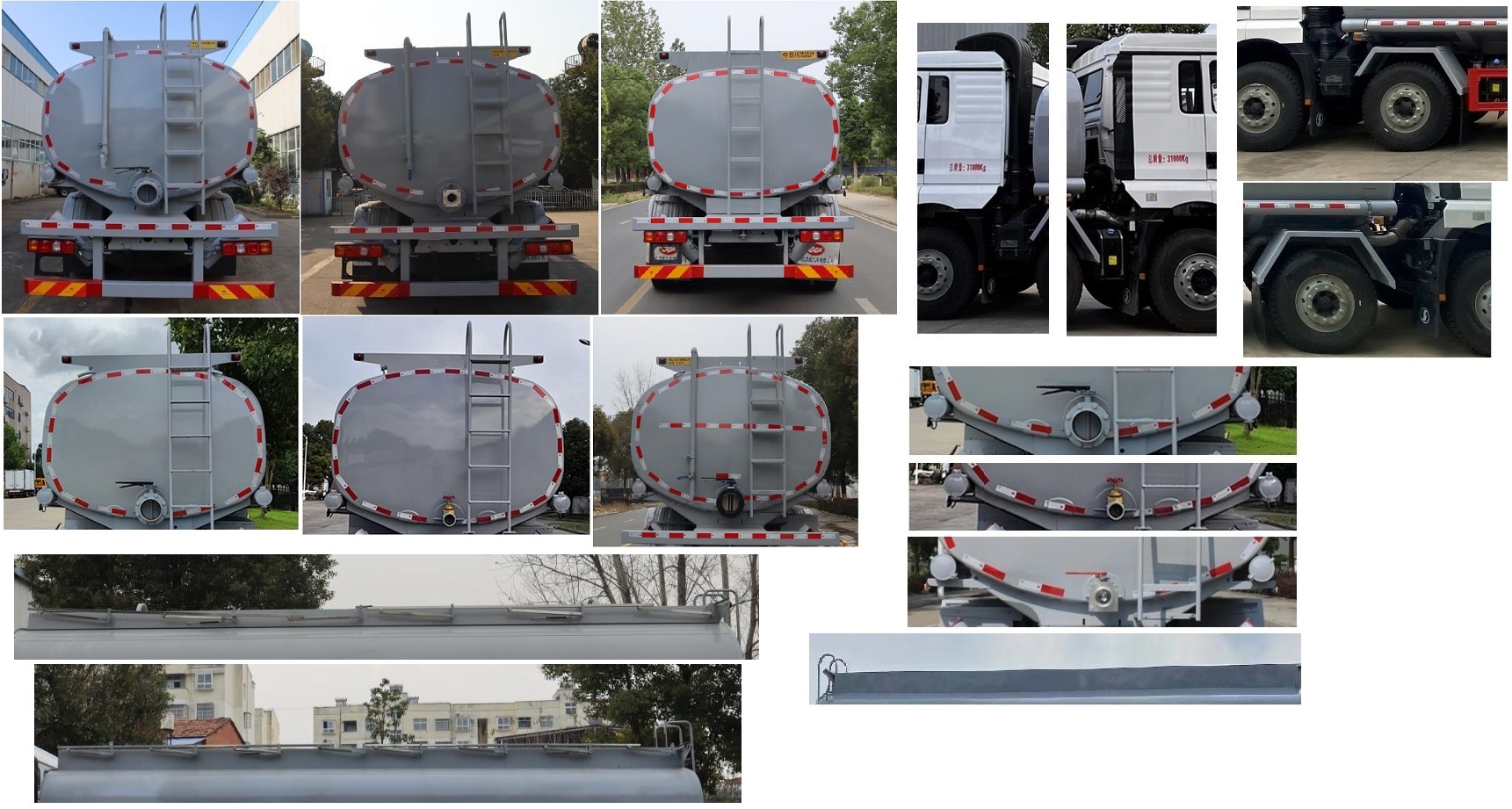 中汽力威牌HLW5315TGYSX6供液車公告圖片