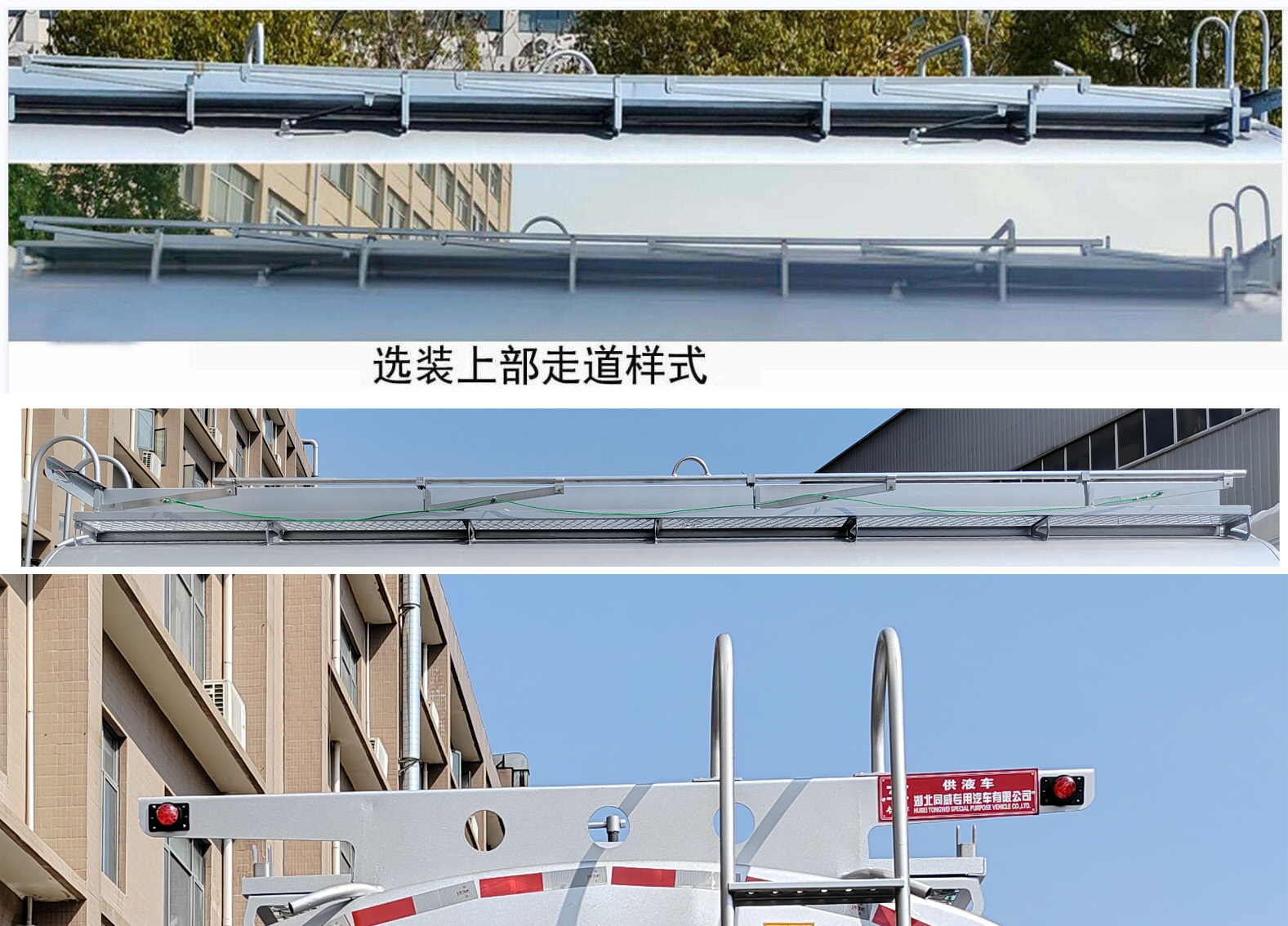 專威牌HTW5250TGYZZ6供液車公告圖片