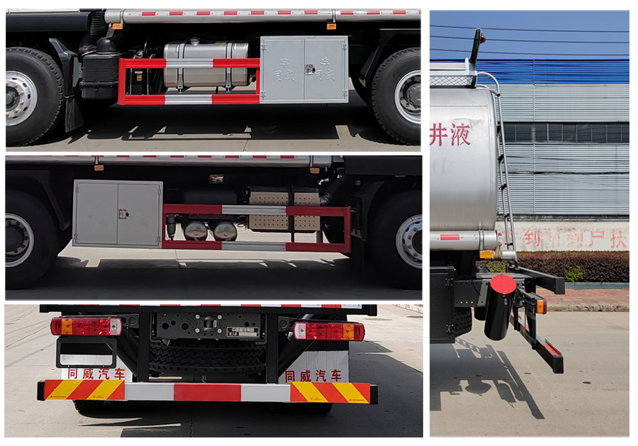 專威牌HTW5250TGYZZ6供液車公告圖片