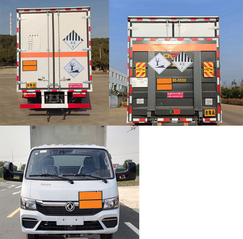 元爽牌SFZ5046XZWE6雜項危險物品廂式運(yùn)輸車公告圖片