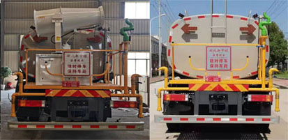 中潔牌XZL5182GPS6綠化噴灑車公告圖片