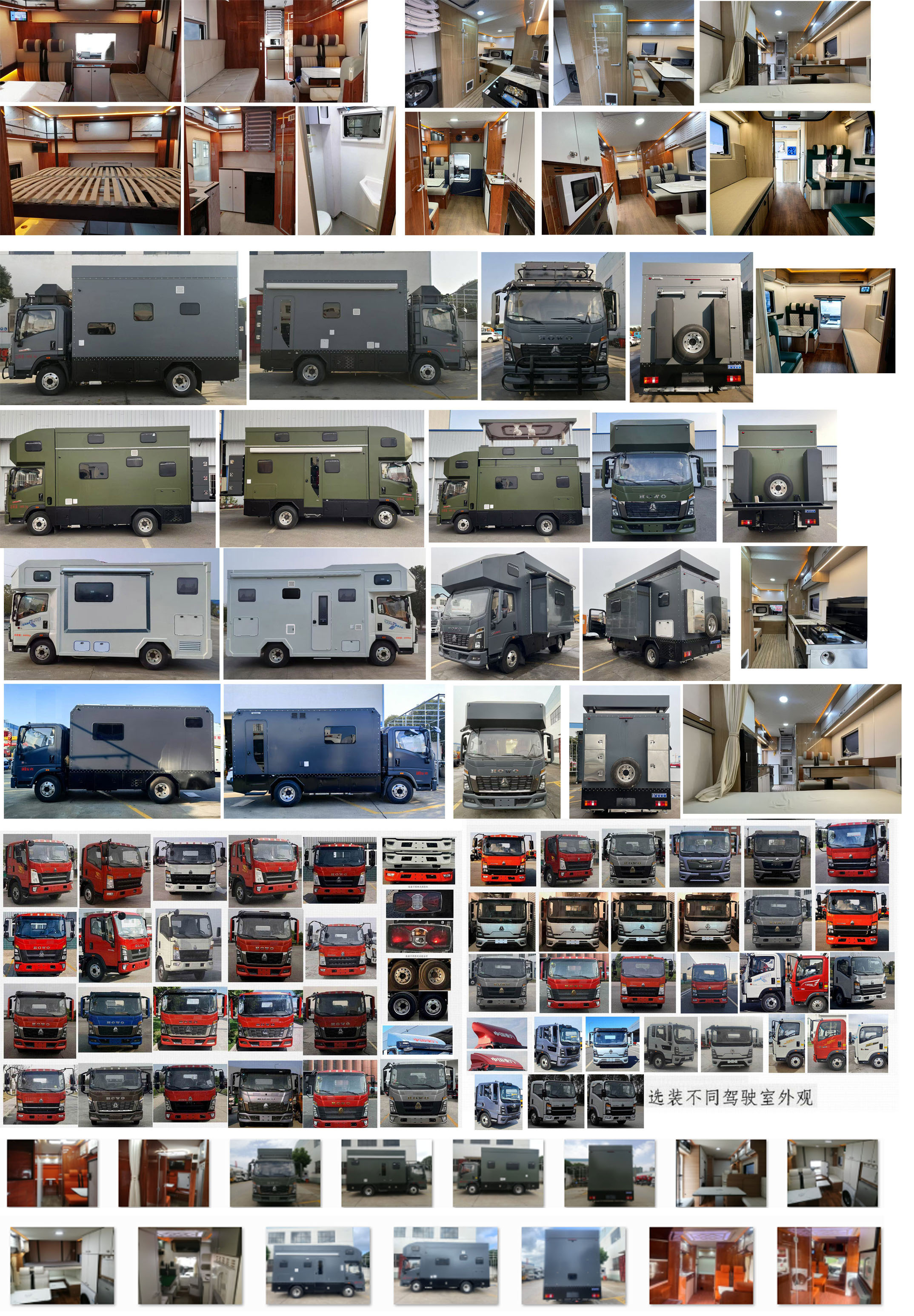 程力威牌CLW5061XLJBCA旅居車公告圖片