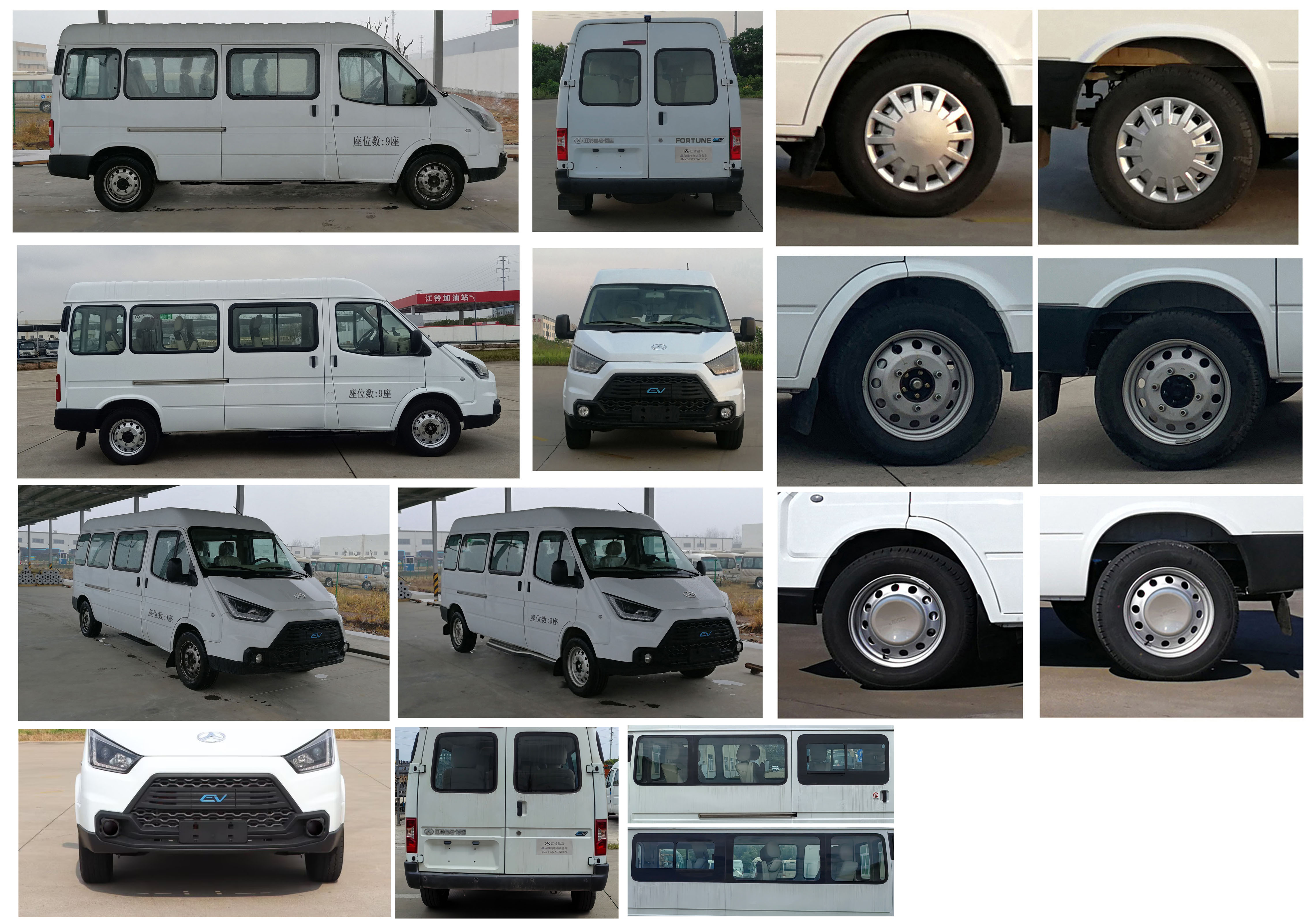 晶馬牌JMV5032XSWBEV純電動(dòng)商務(wù)車公告圖片