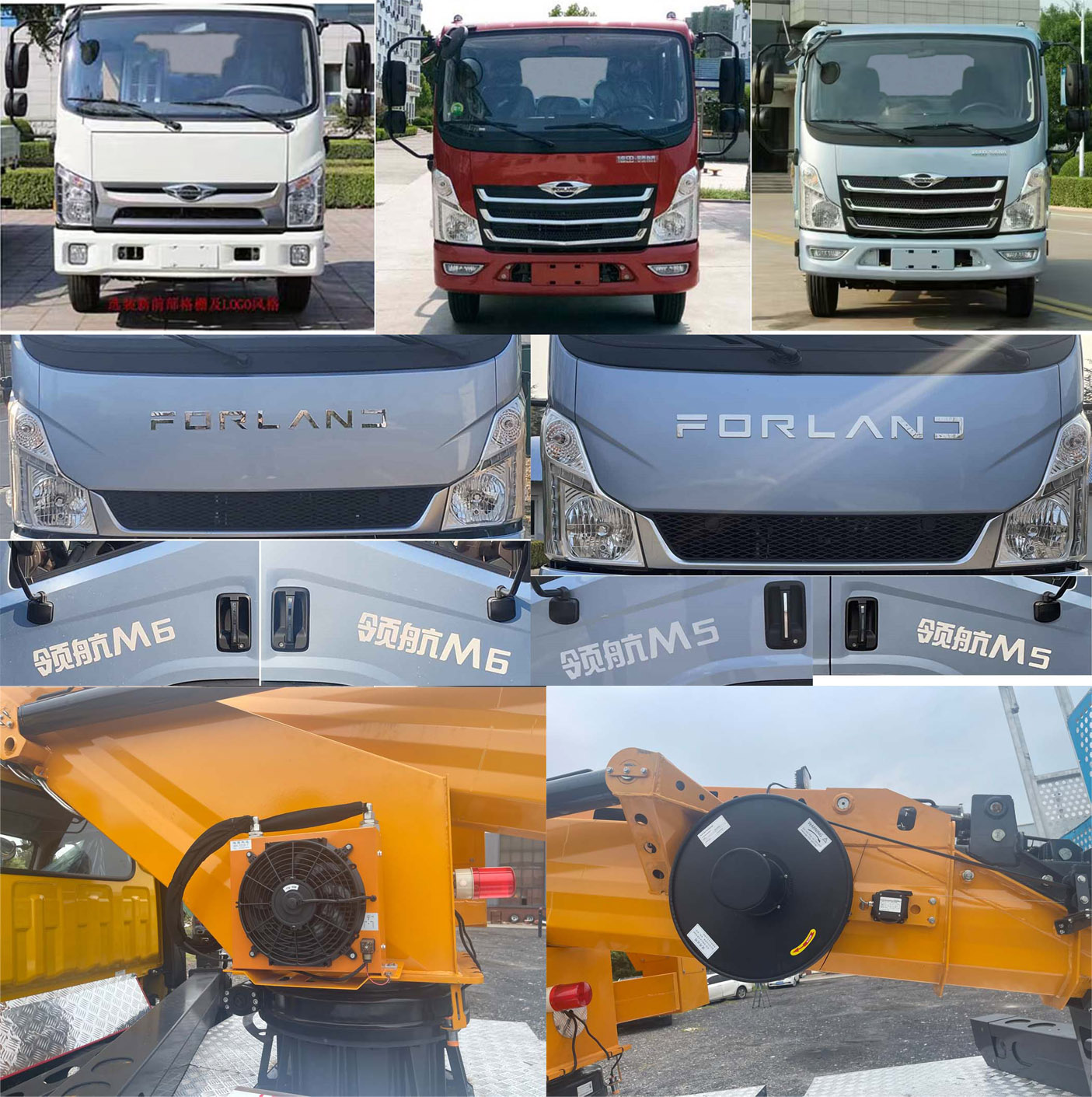 帝宏牌YTH5041XJX6BJ抽油機(jī)檢修車公告圖片