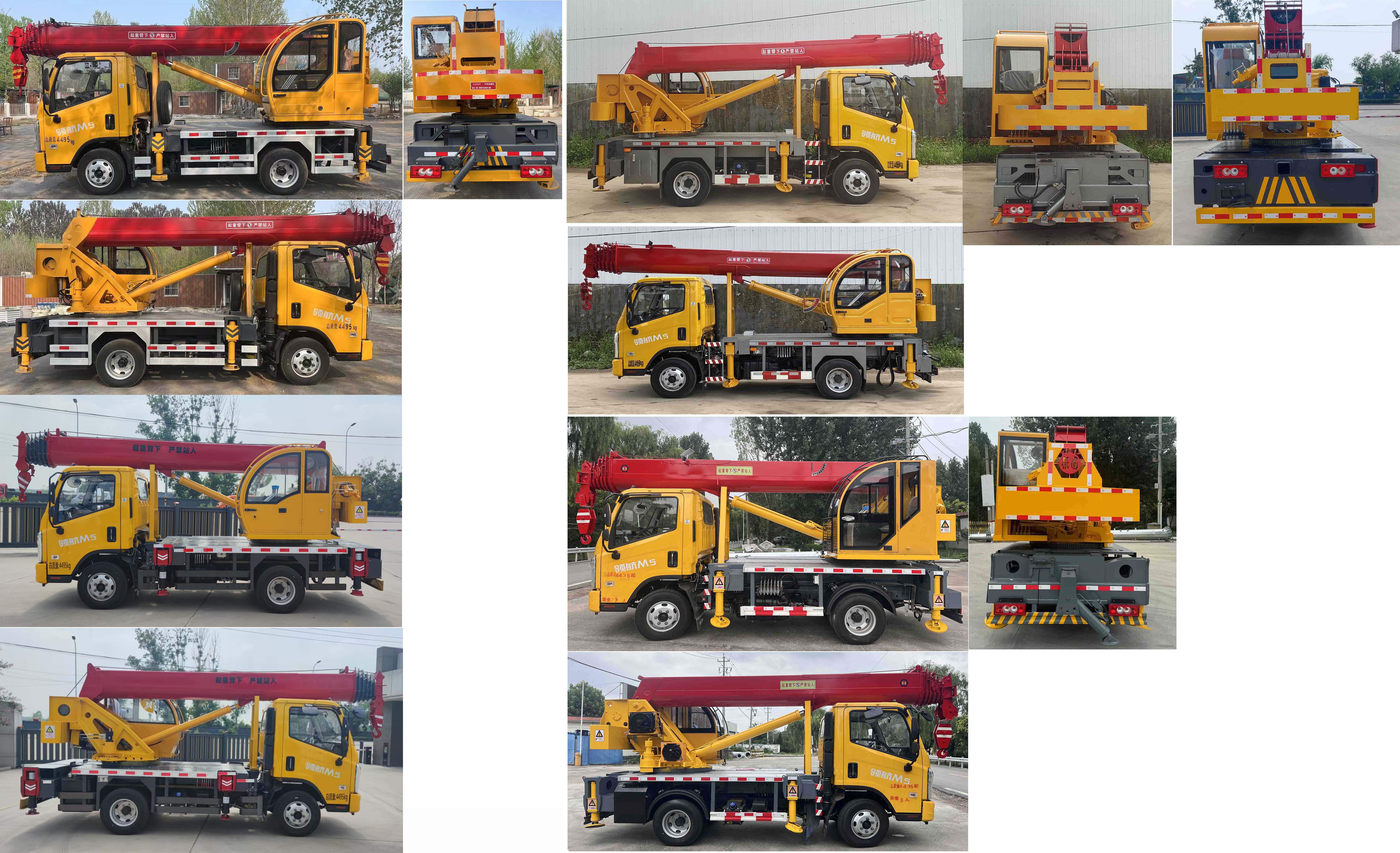 邁德盛牌YAD5040JQZBJ6汽車起重機公告圖片