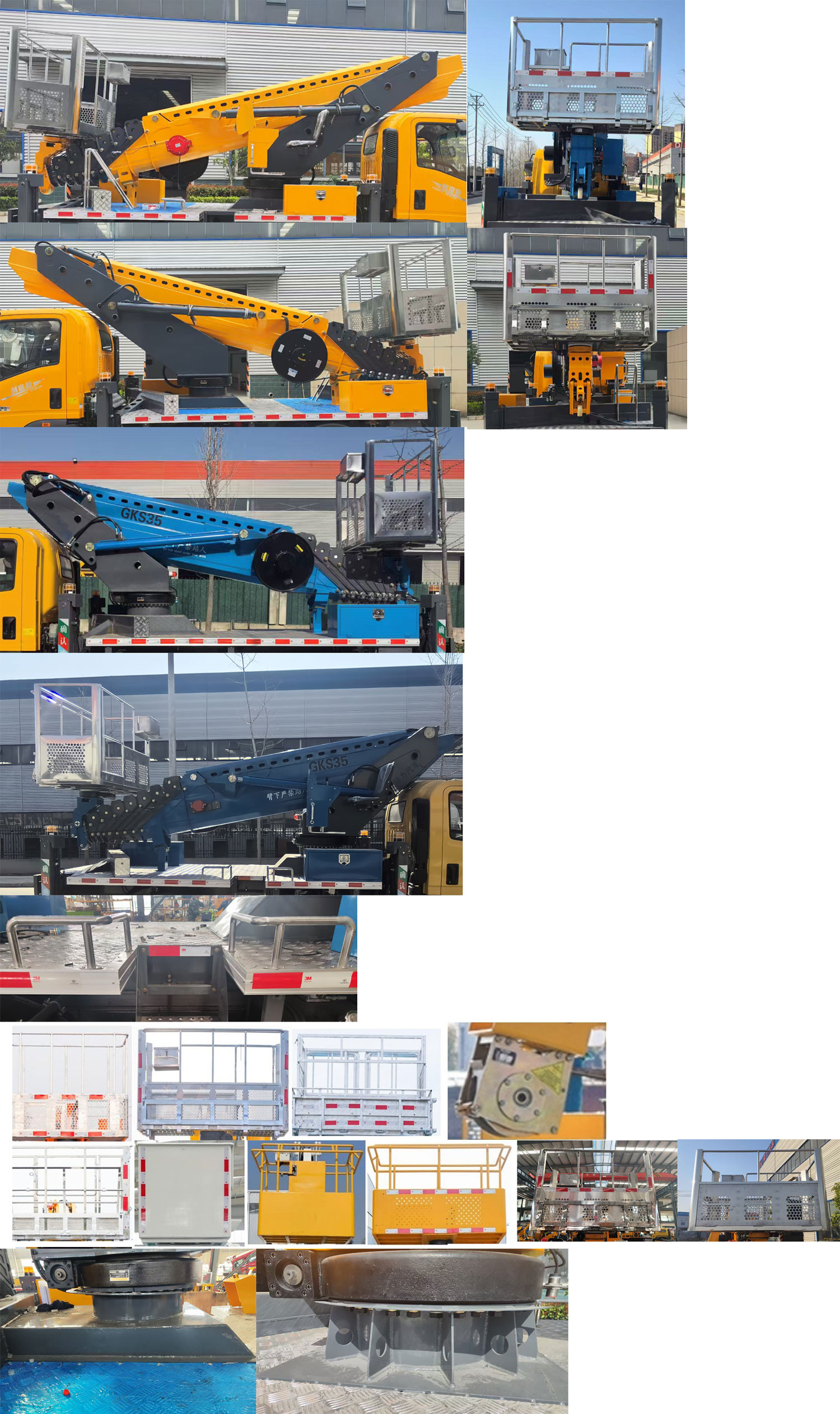 瑞力星牌RLQ5040JGKQ6高空作業(yè)車(chē)公告圖片