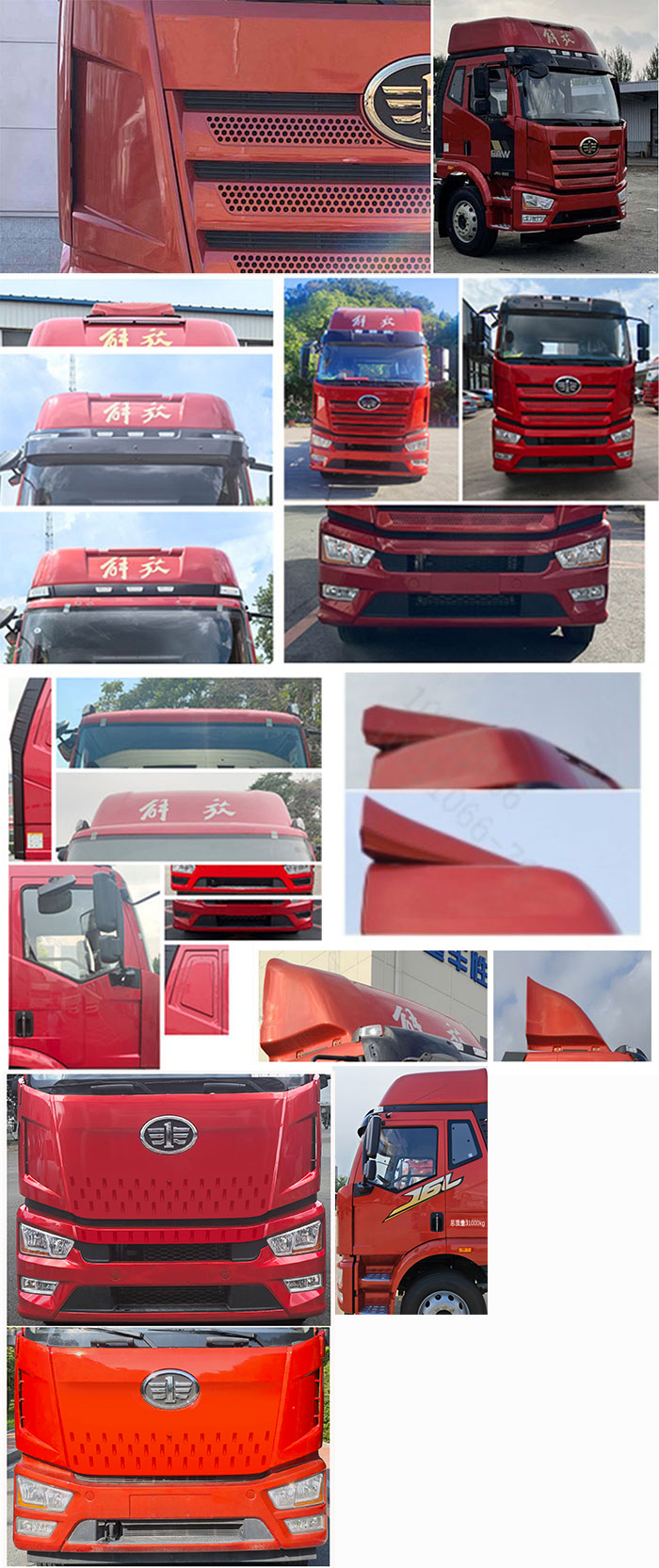 解放牌CA5310XXYP62K1L5T10E6廂式運(yùn)輸車公告圖片