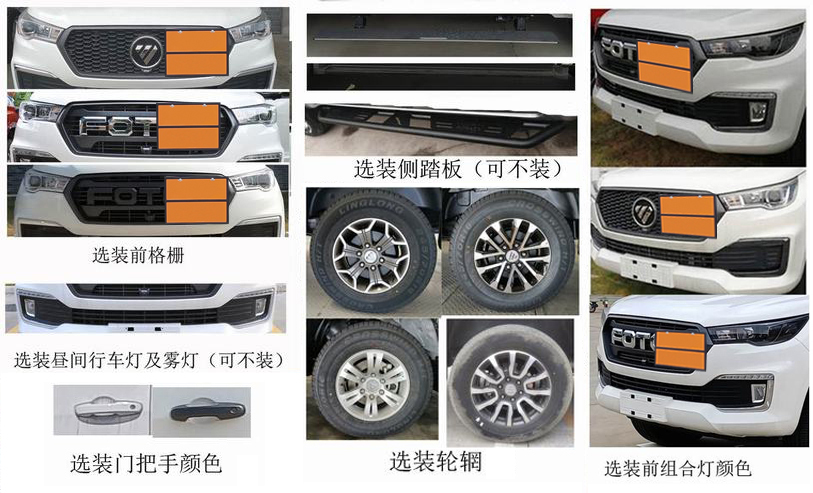 楚勝牌CSC5047XQYB6爆破器材運(yùn)輸車公告圖片