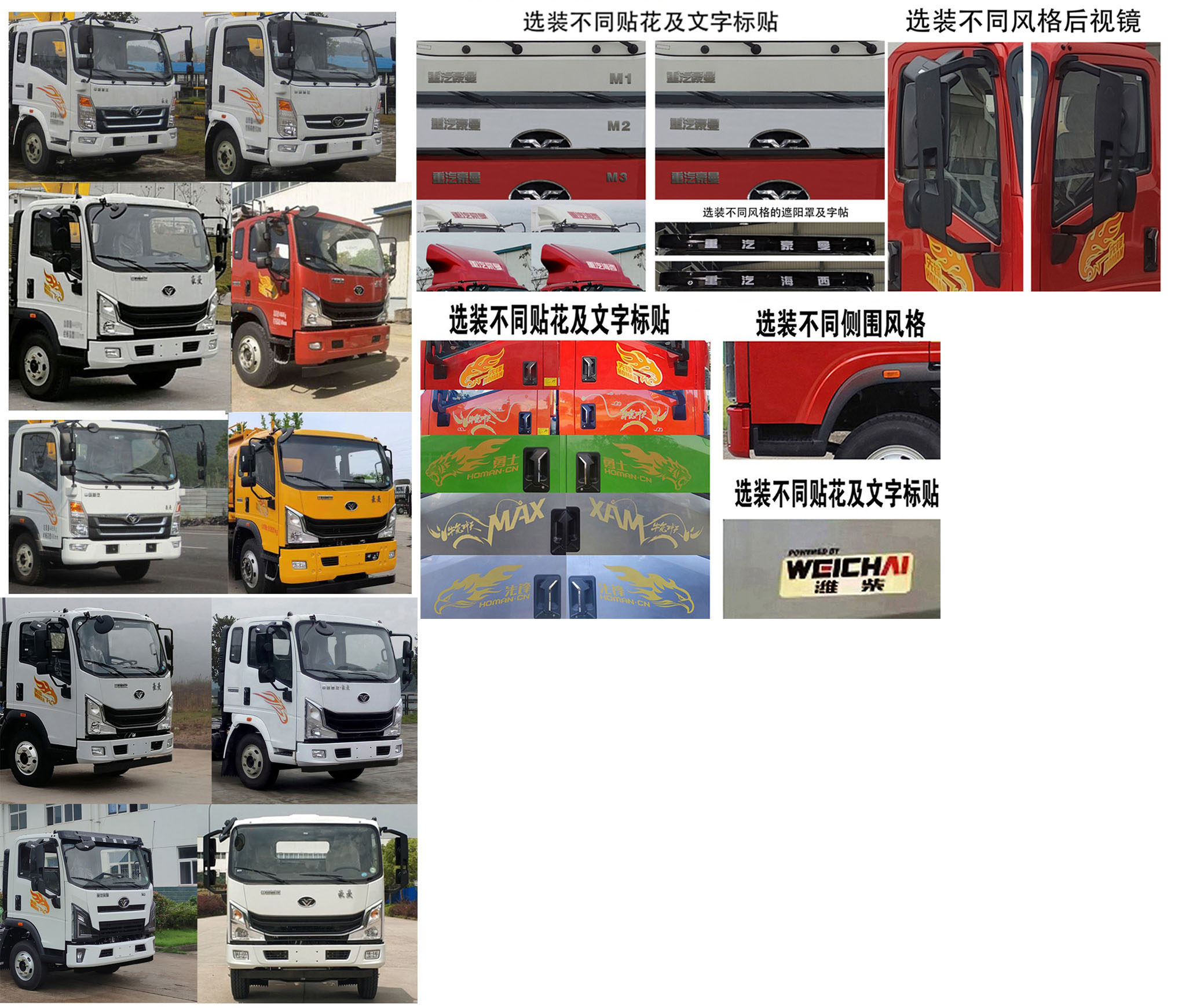 神綠通牌SLV5160GQWZZ清洗吸污車公告圖片